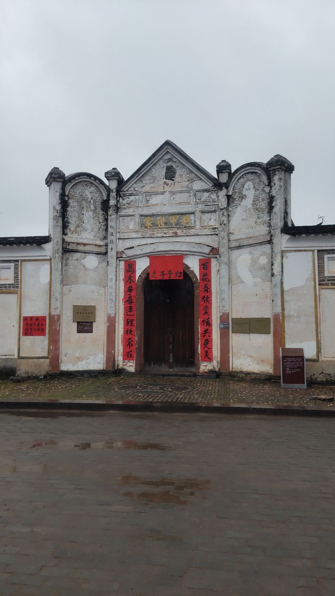 富田景区旅行图片 1
