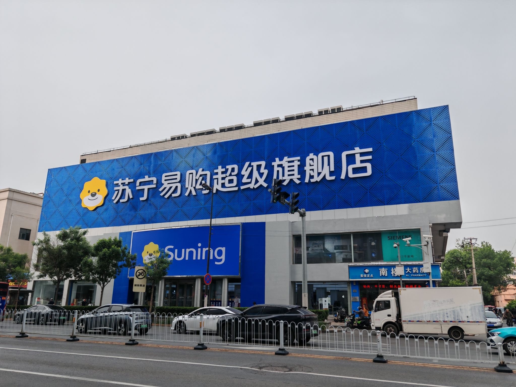 苏宁易购(南楼店)