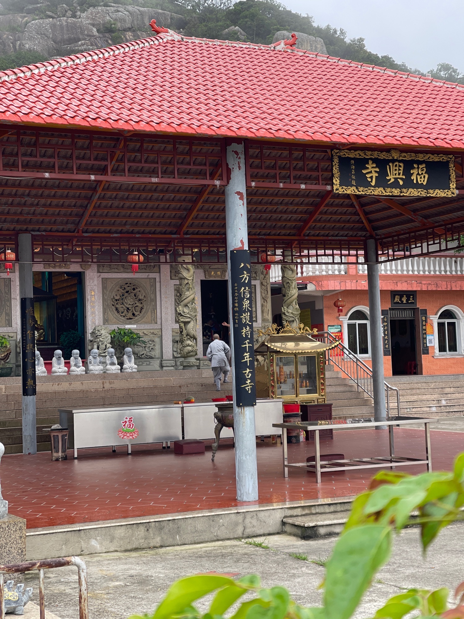 福兴寺