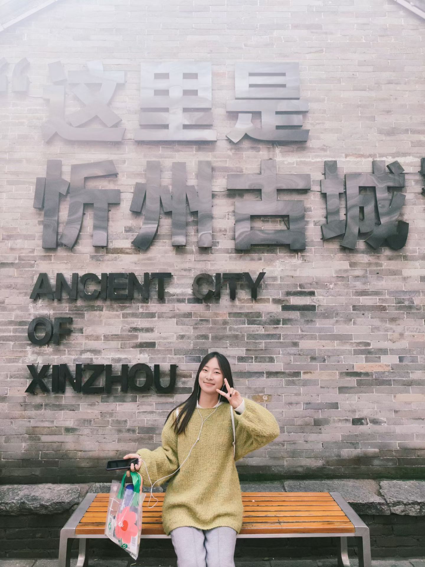 忻州古城南城门楼景点图片