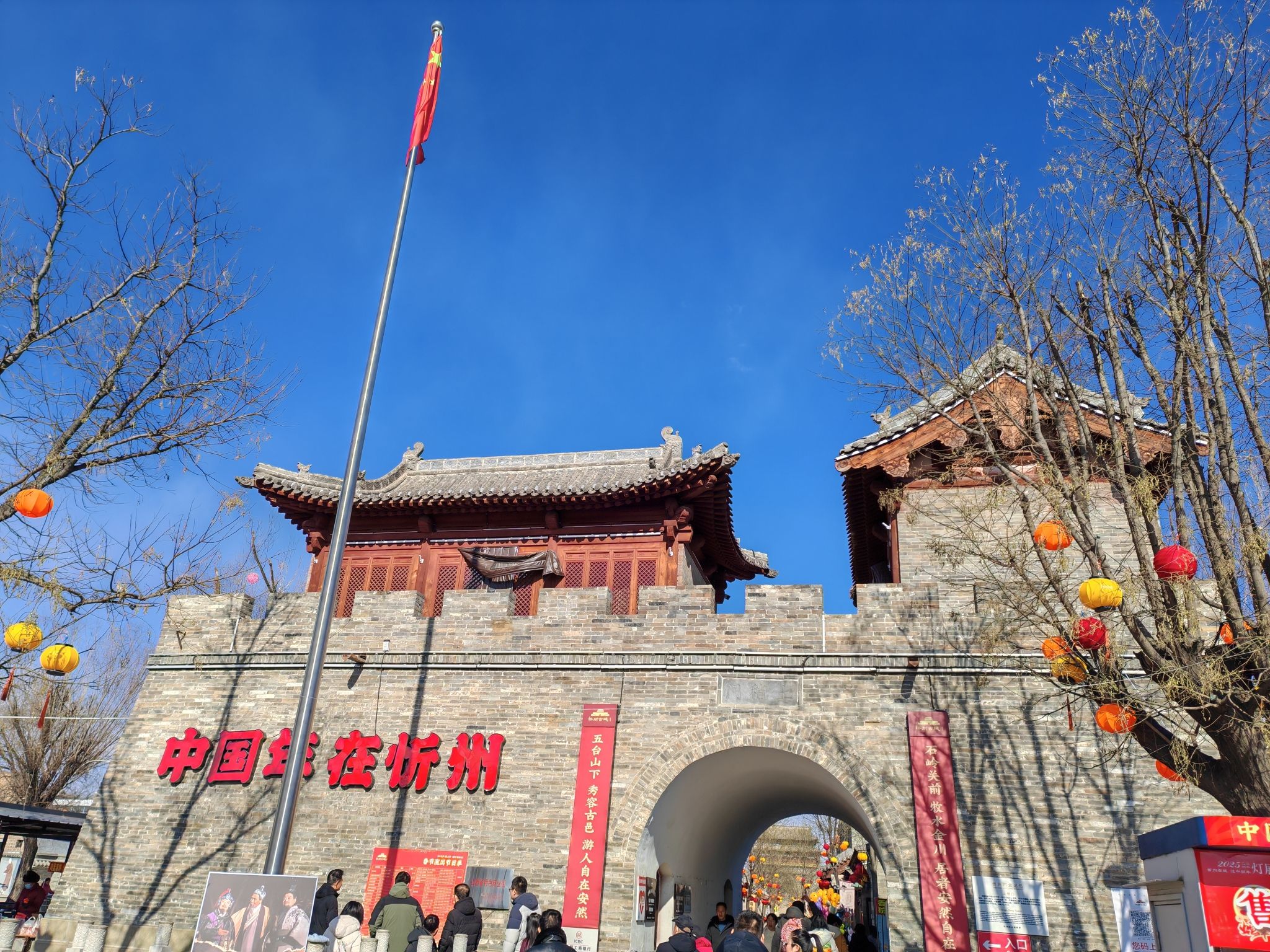 忻州古城南城门楼