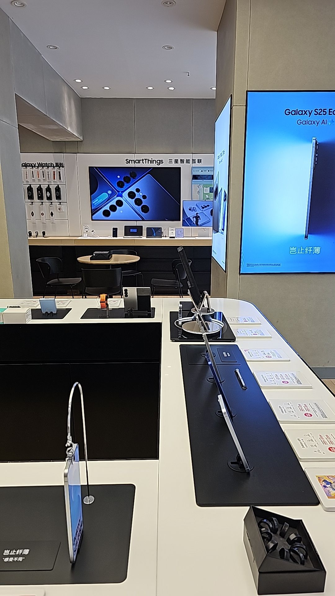 三星授权体验店(鞍山五一路店)