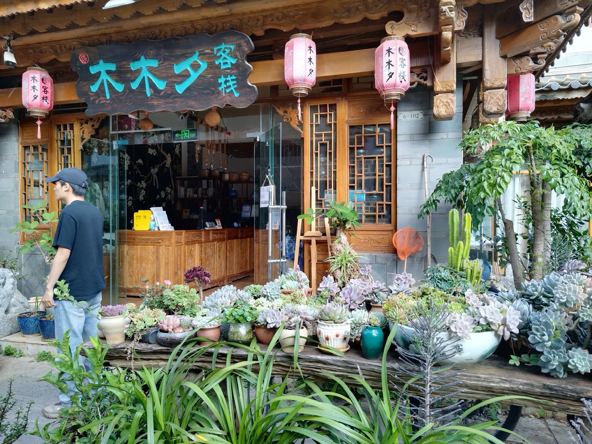 木木夕丨民族风设计中式庭院花园亲子度假酒店