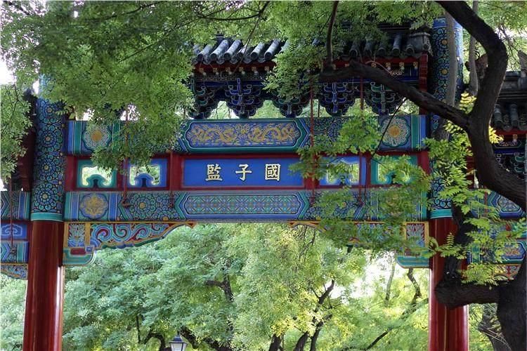 国子监街
