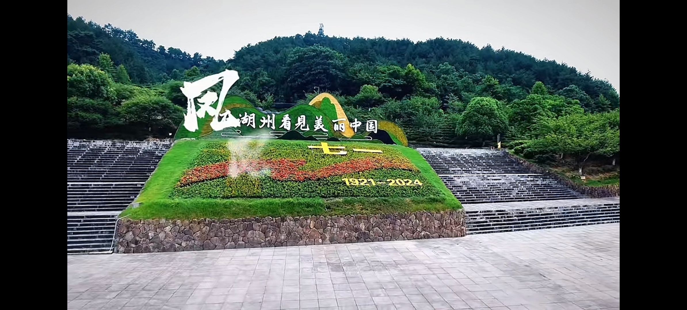 凤凰山森林公园旅行图片 2