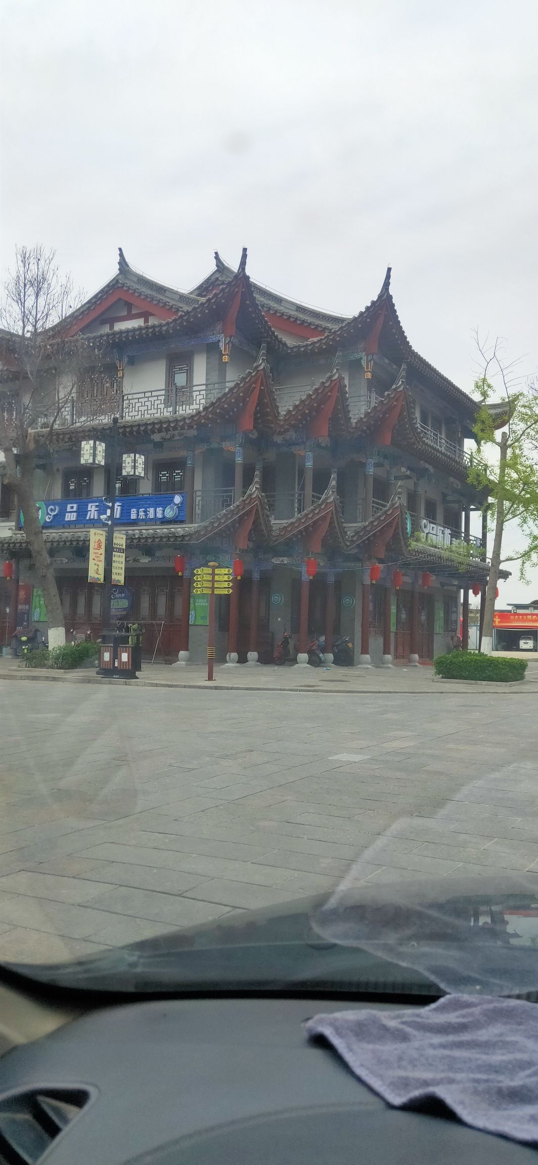 尧帝古城旅行图片 1