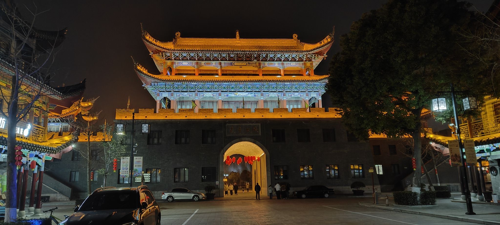 尧帝古城旅行图片 2