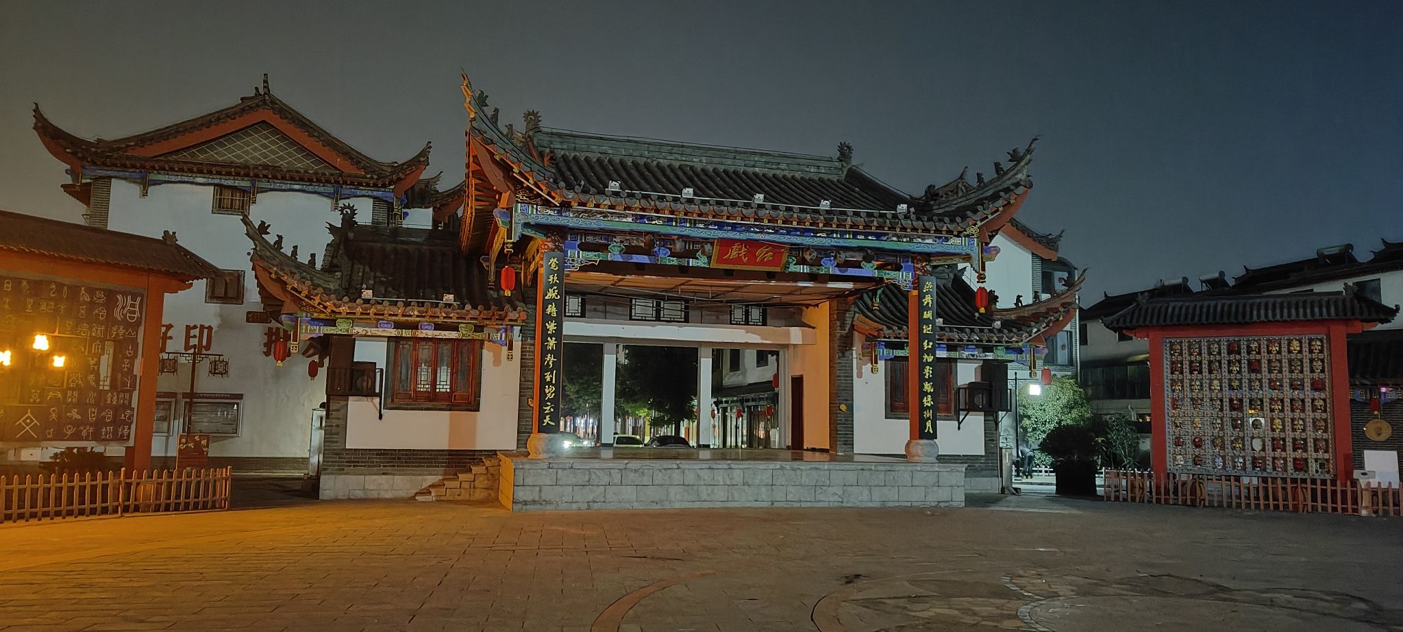 尧帝古城旅行图片 3