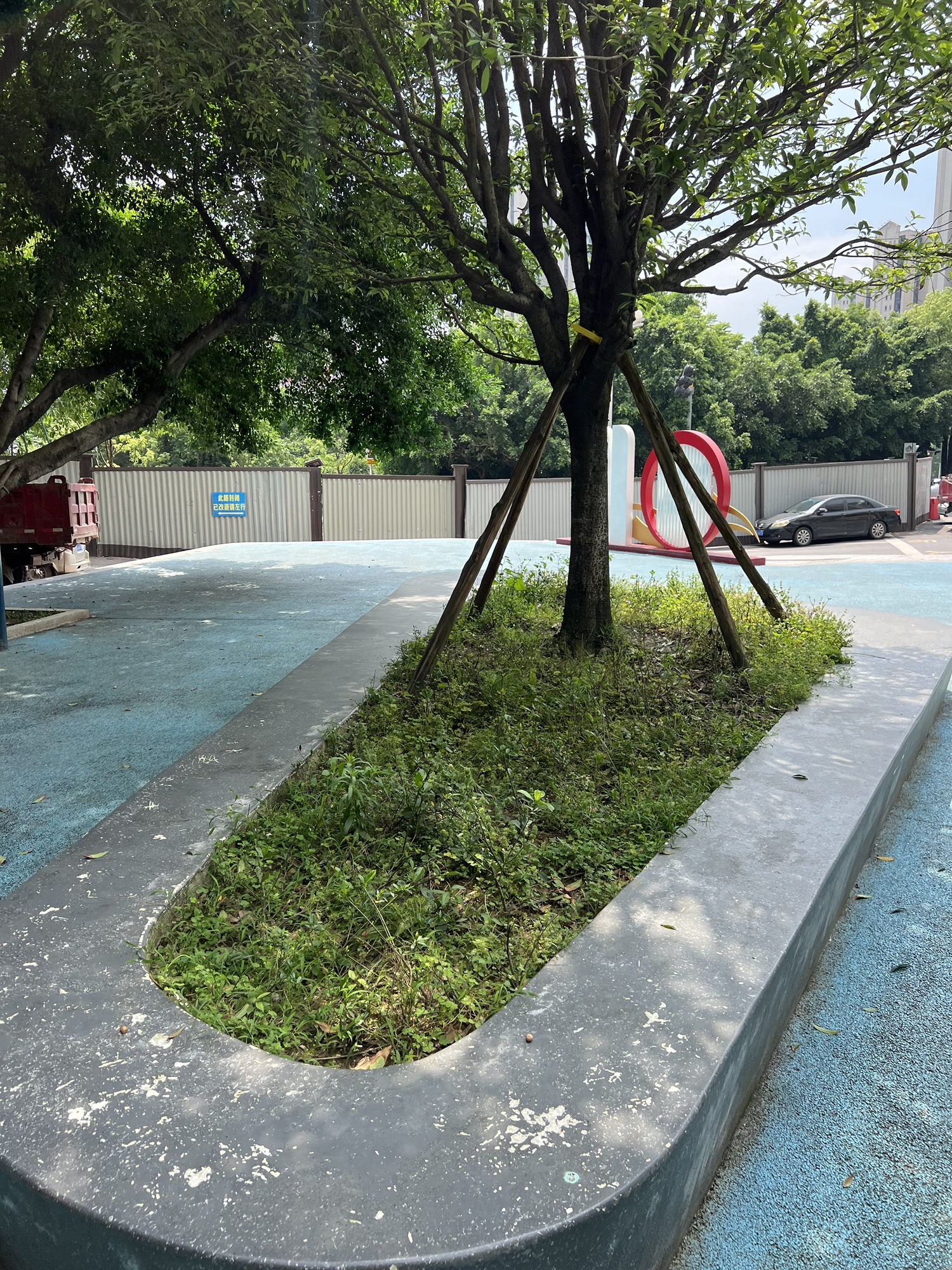 腾滨公园旅行图片 2