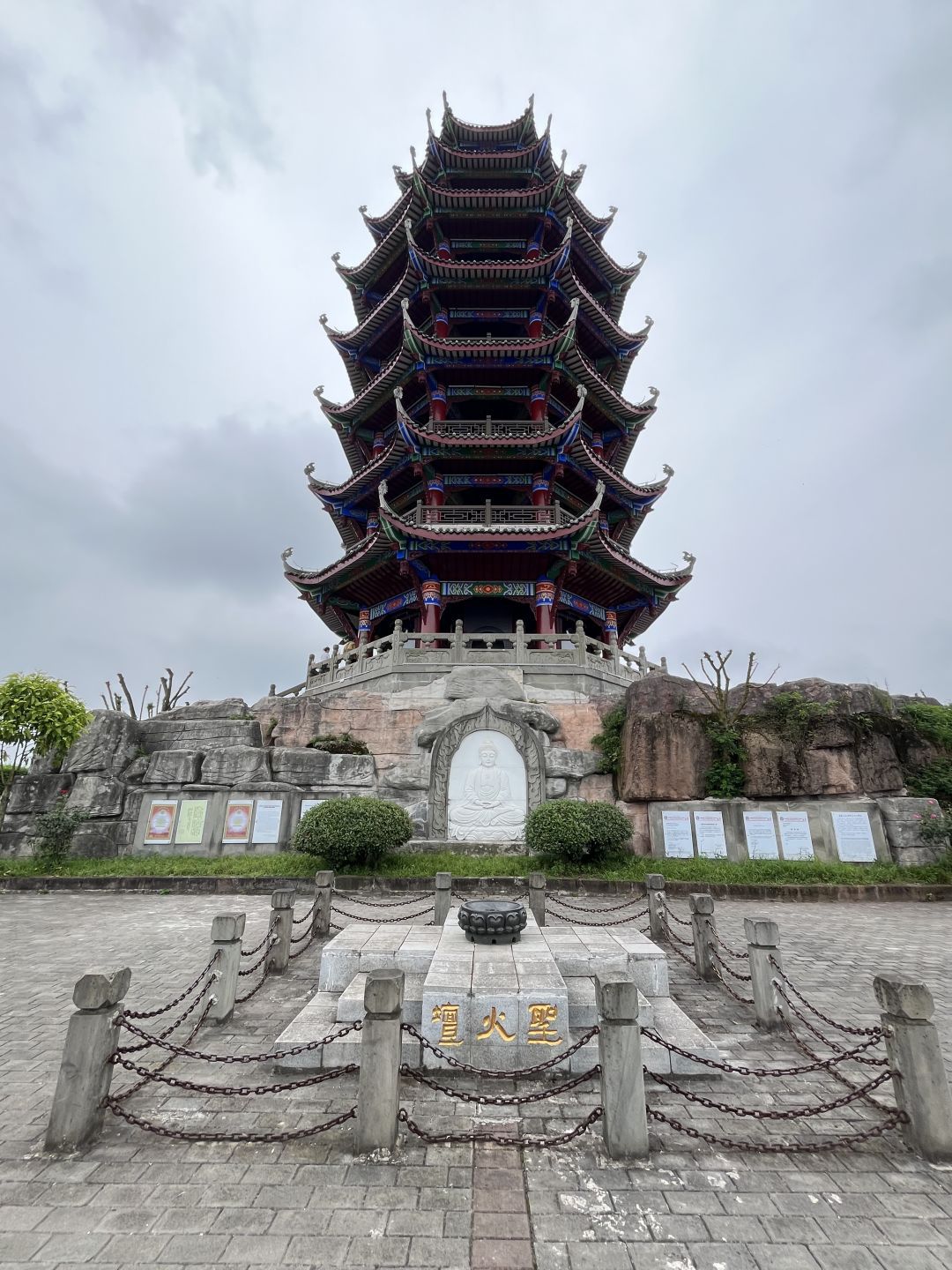 长寿菩提山文化旅游景区旅行图片 1