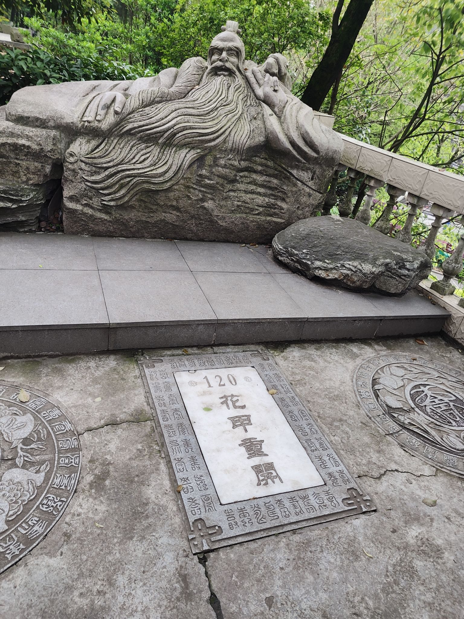 长寿菩提山文化旅游景区旅行图片 1