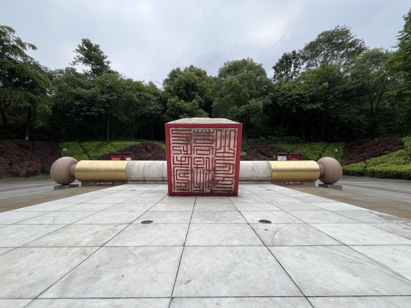 长寿菩提山文化旅游景区旅行图片 3