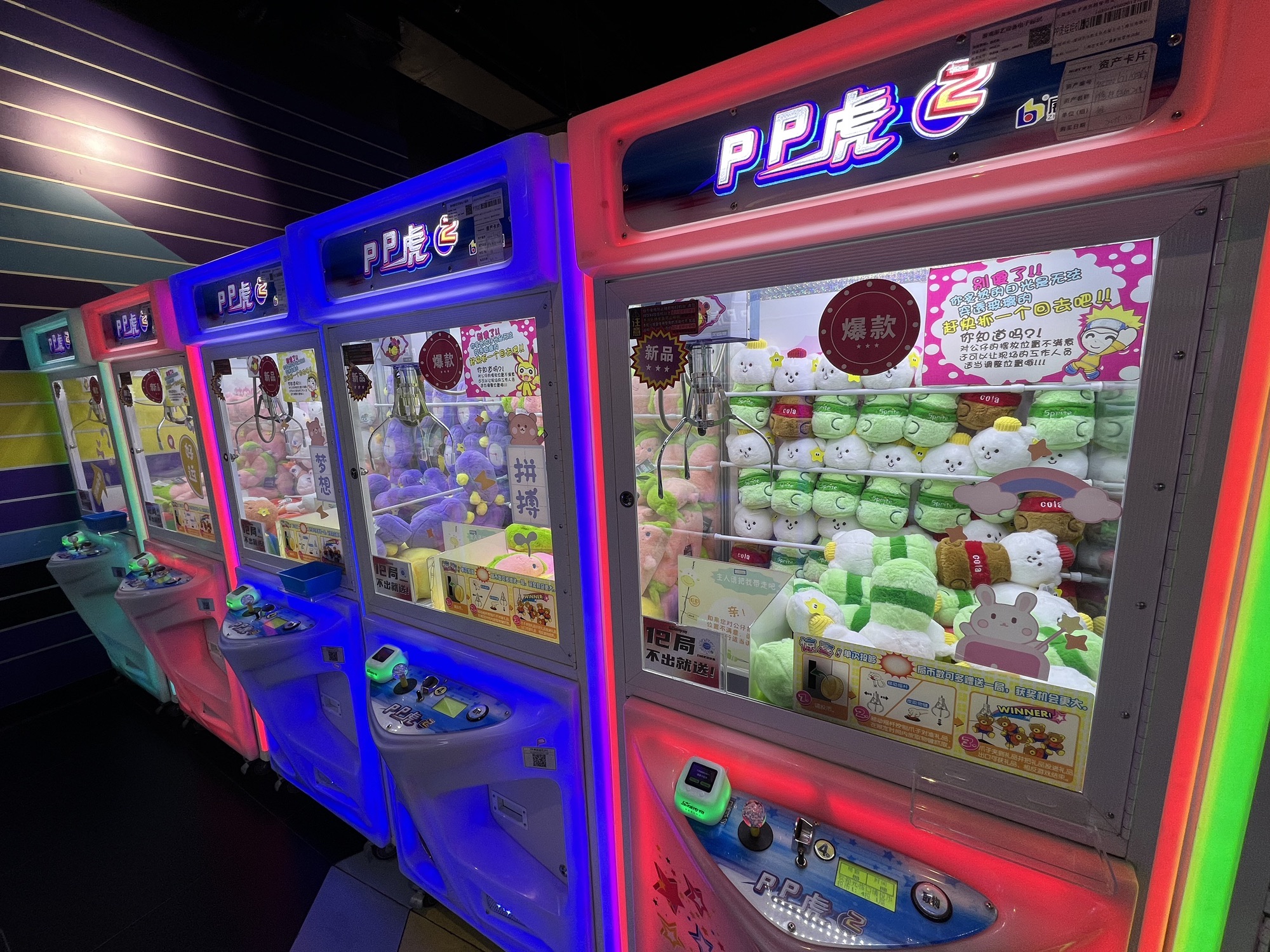 星际传奇(上海合生汇店)
