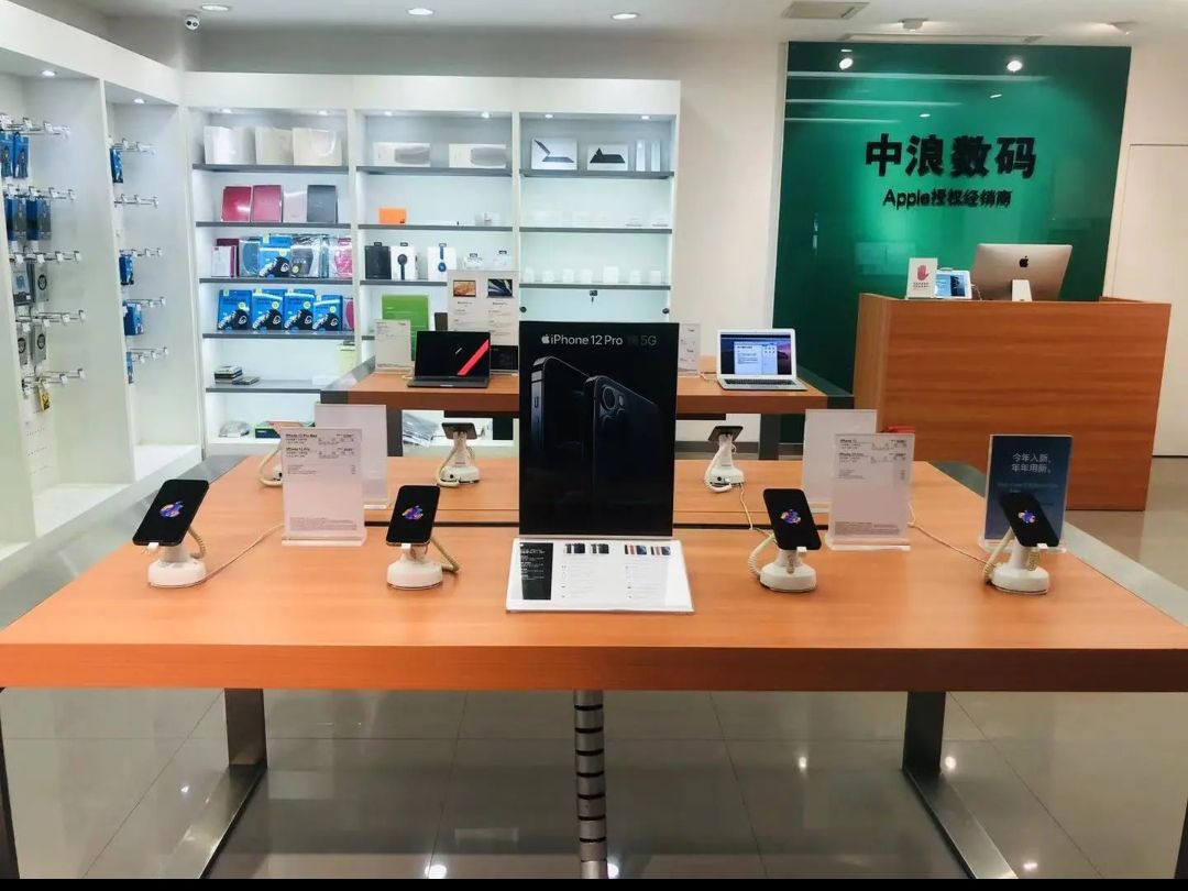 Apple授权专营店(吉安县白云路店)