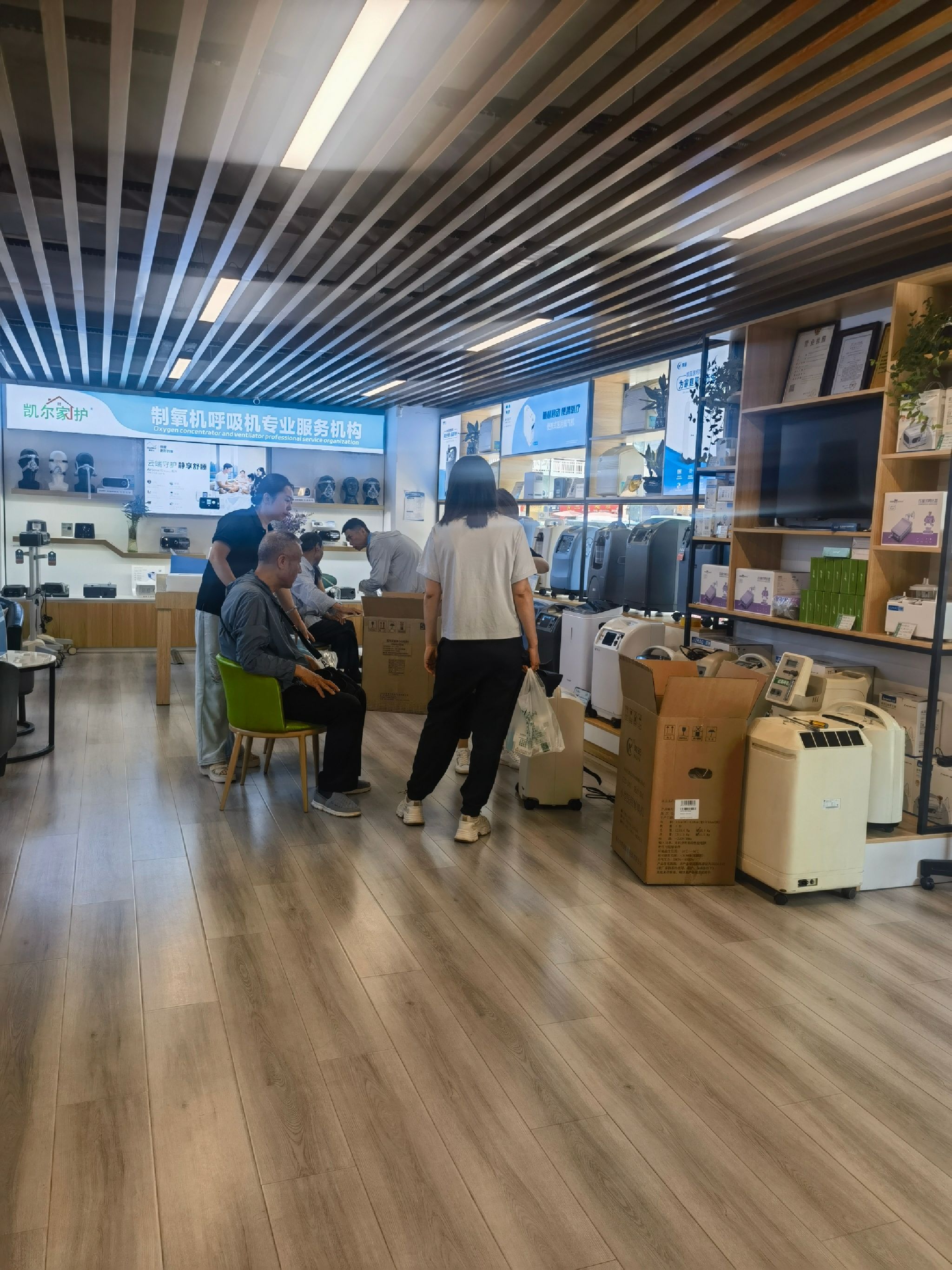 宝鸡凯尔医疗器械连锁店