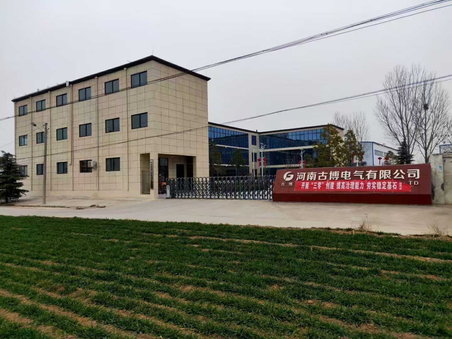 河南古博电气有限公司