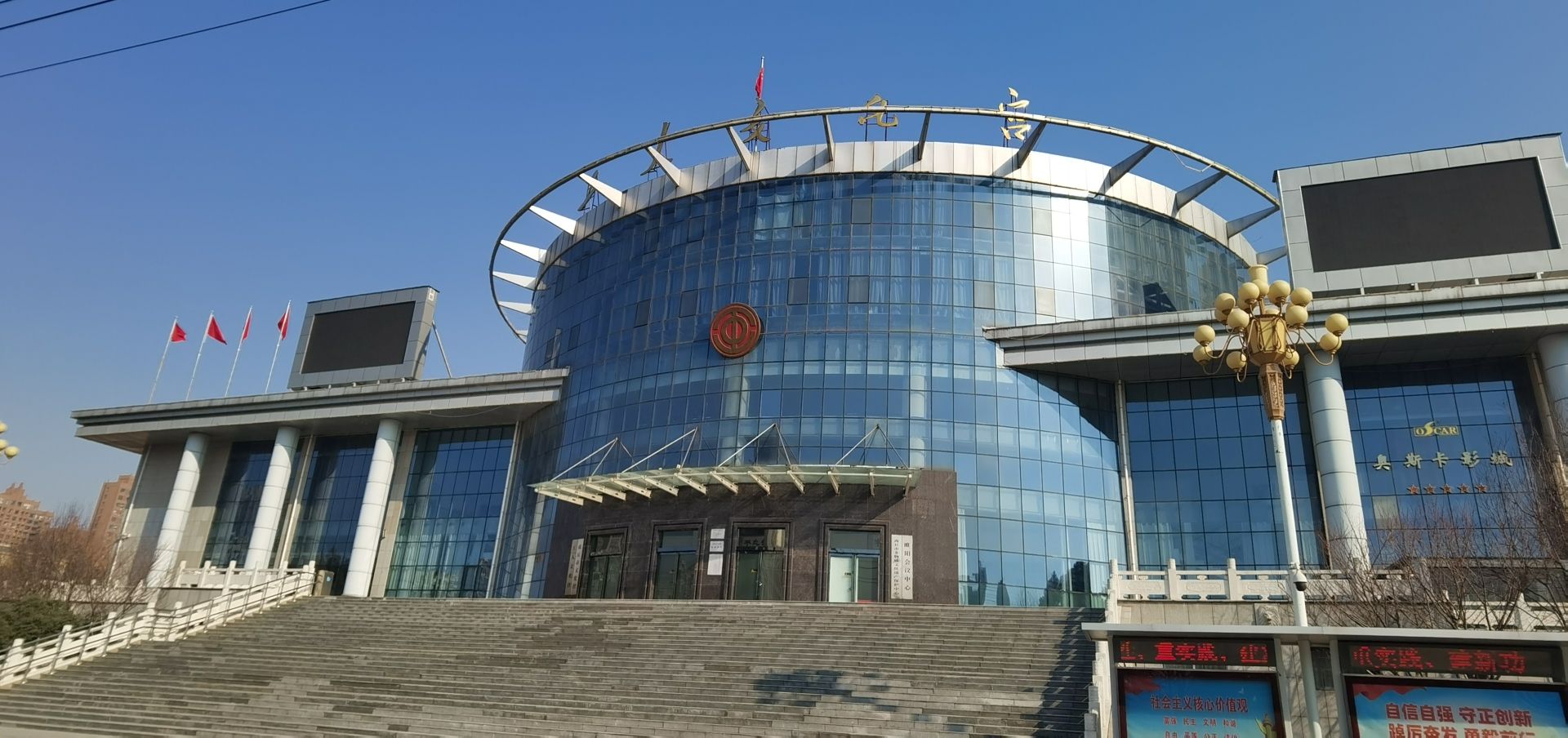 商丘市工人文化宫