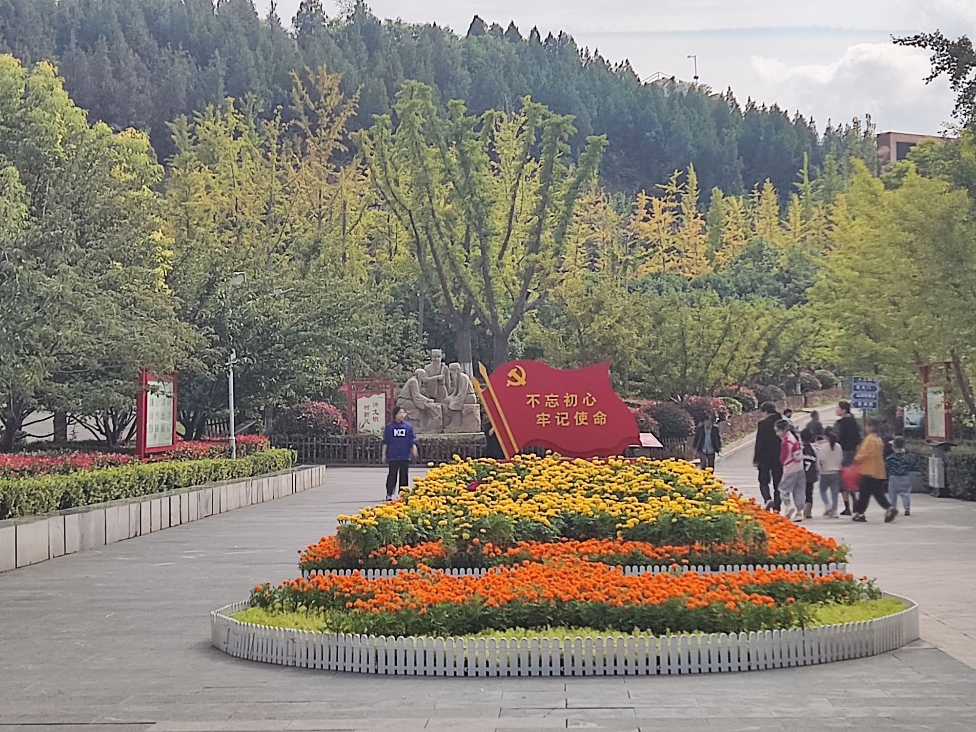 棋盘山公园旅行图片 3