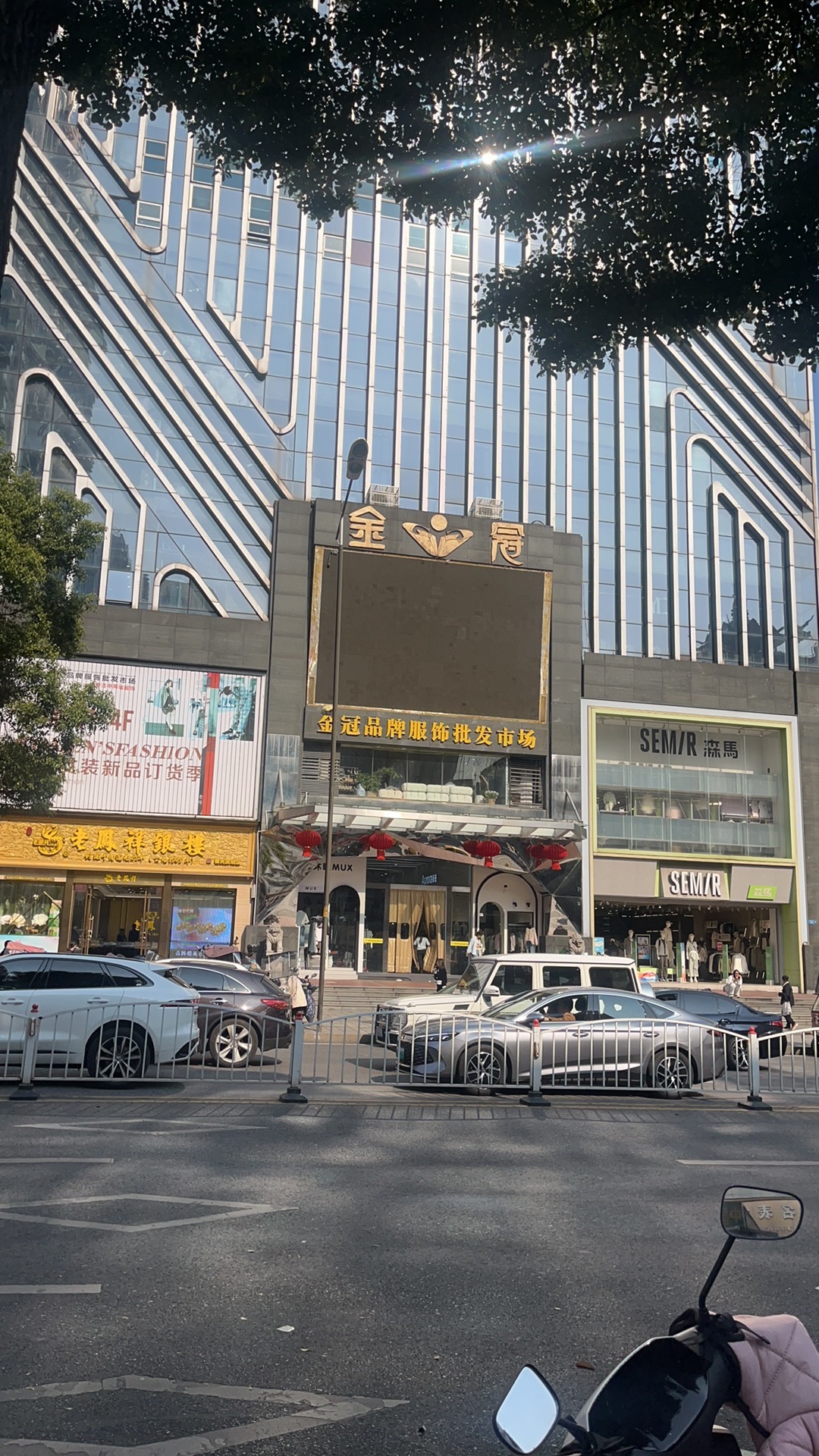 金冠服装市场