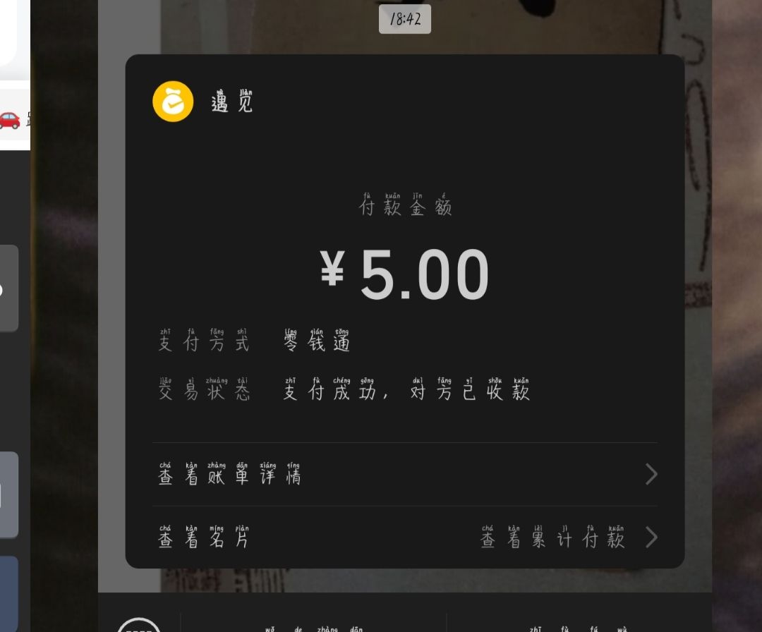 莲花井旅行图片 1