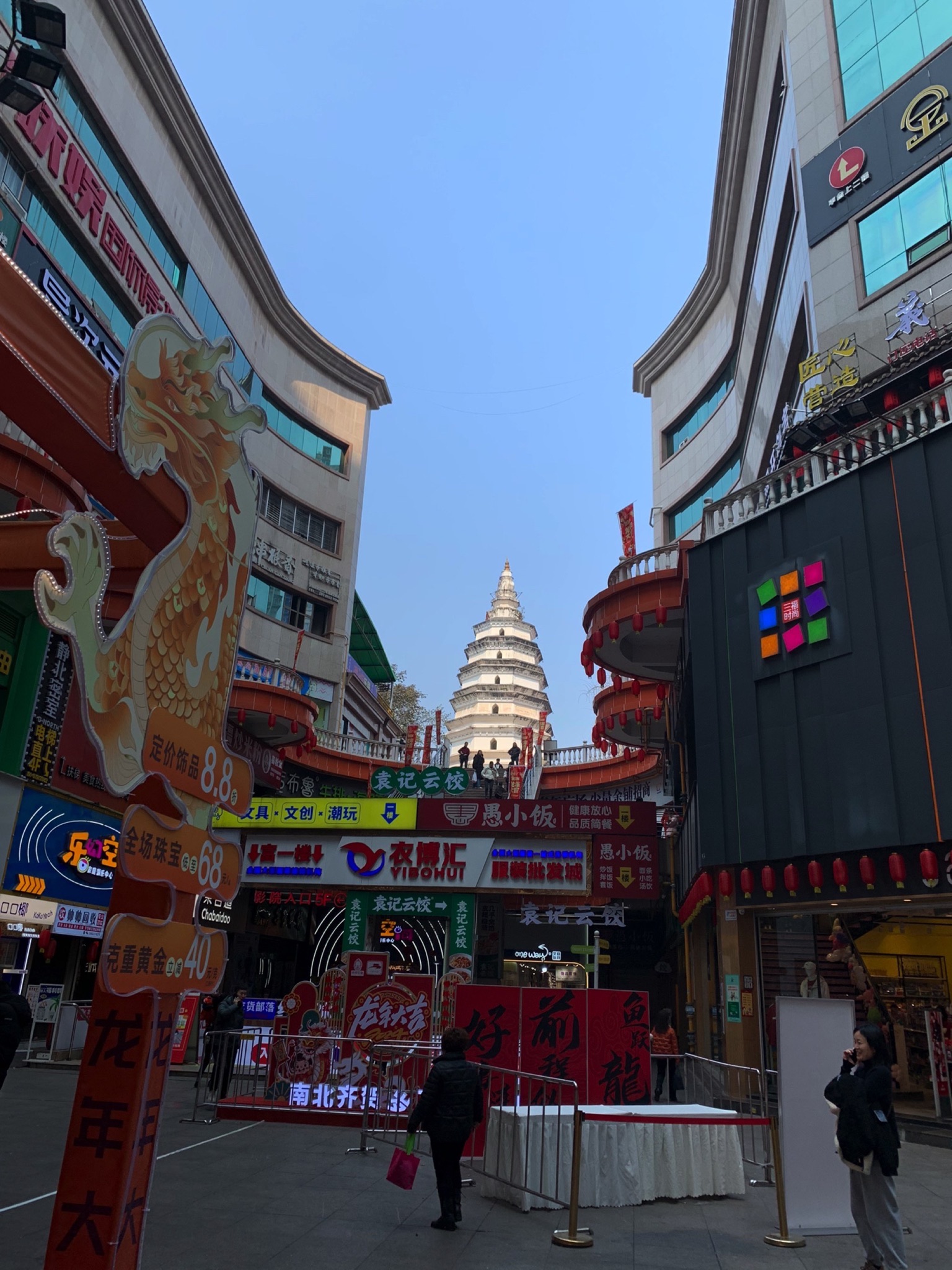 白塔广场旅行图片 1