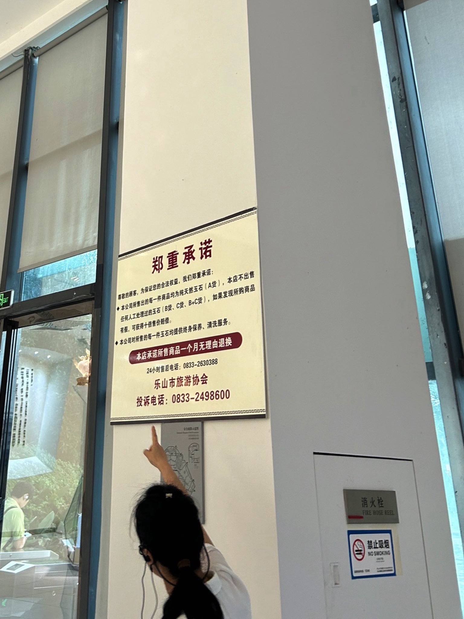 天工开物旅行图片 2
