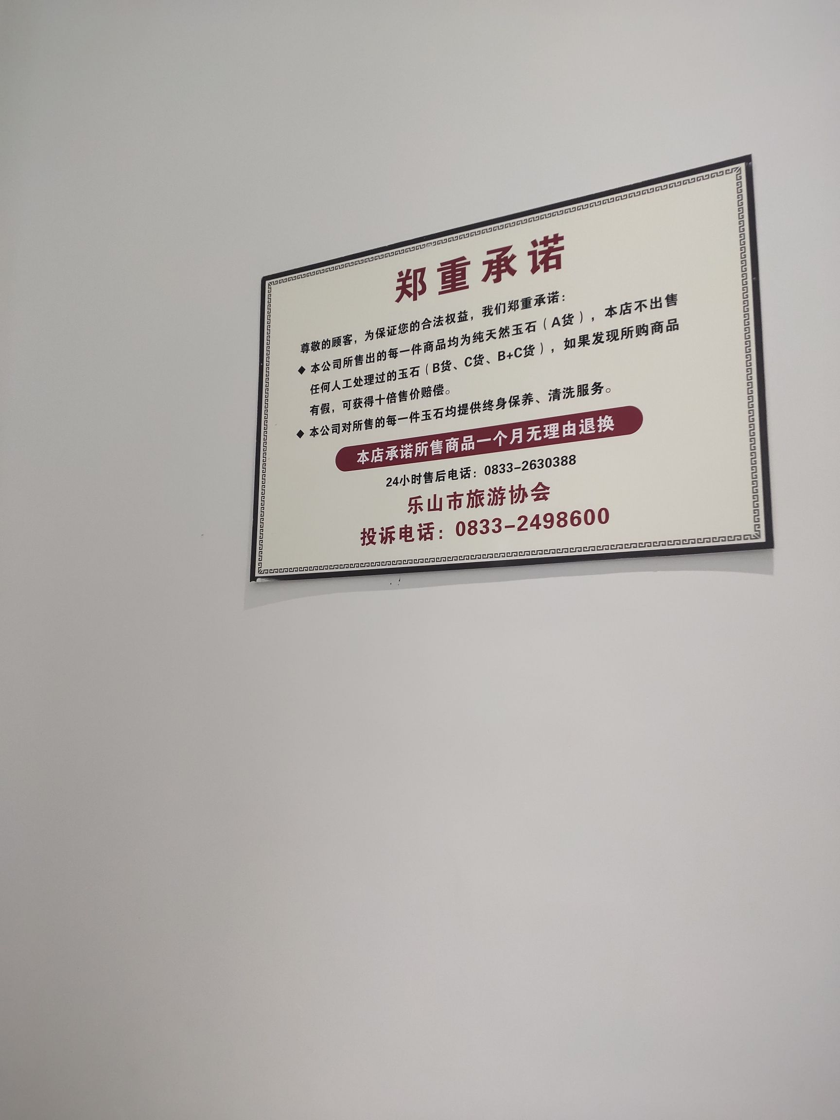 天工开物旅行图片 2