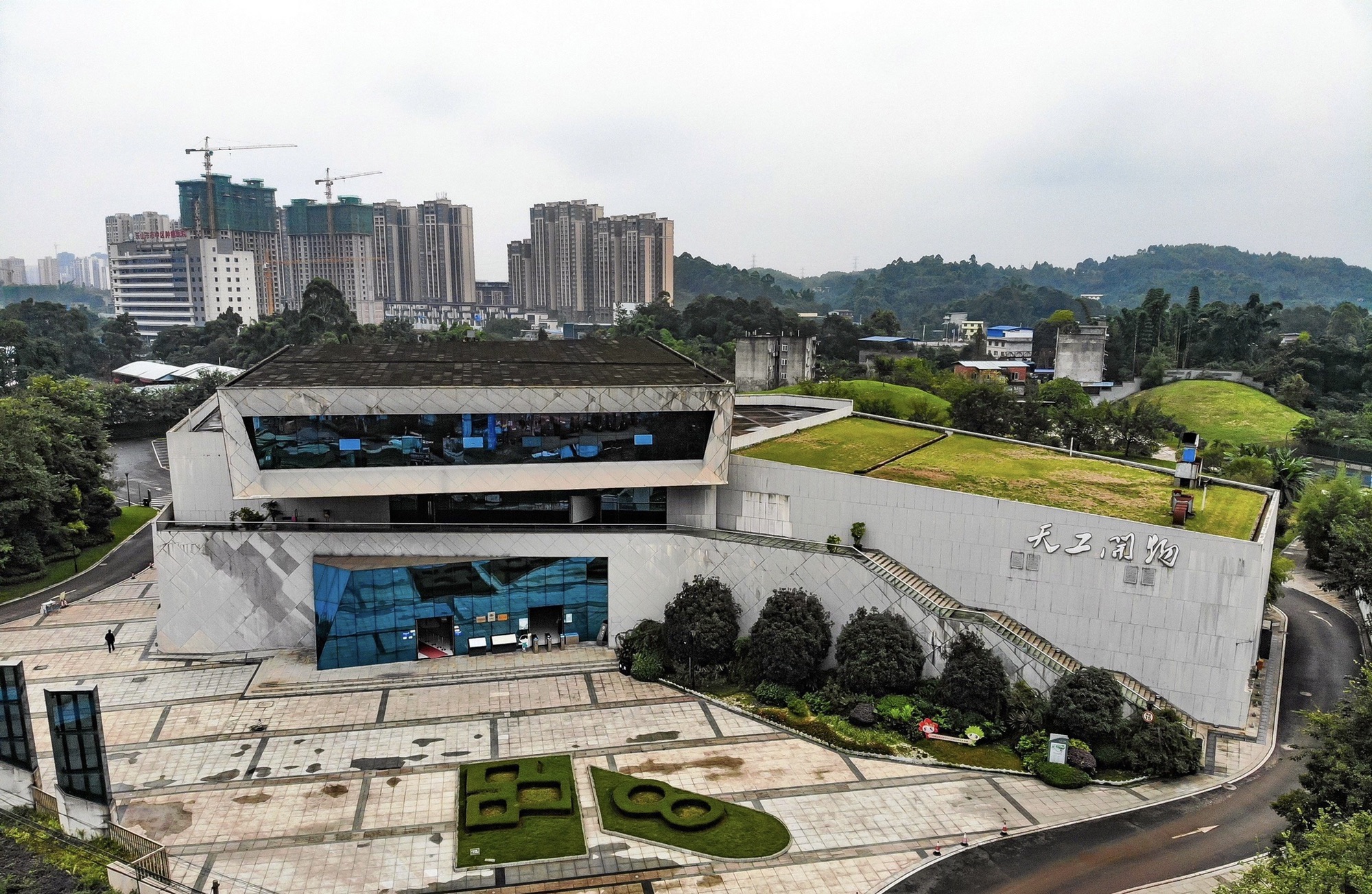天工开物旅行图片