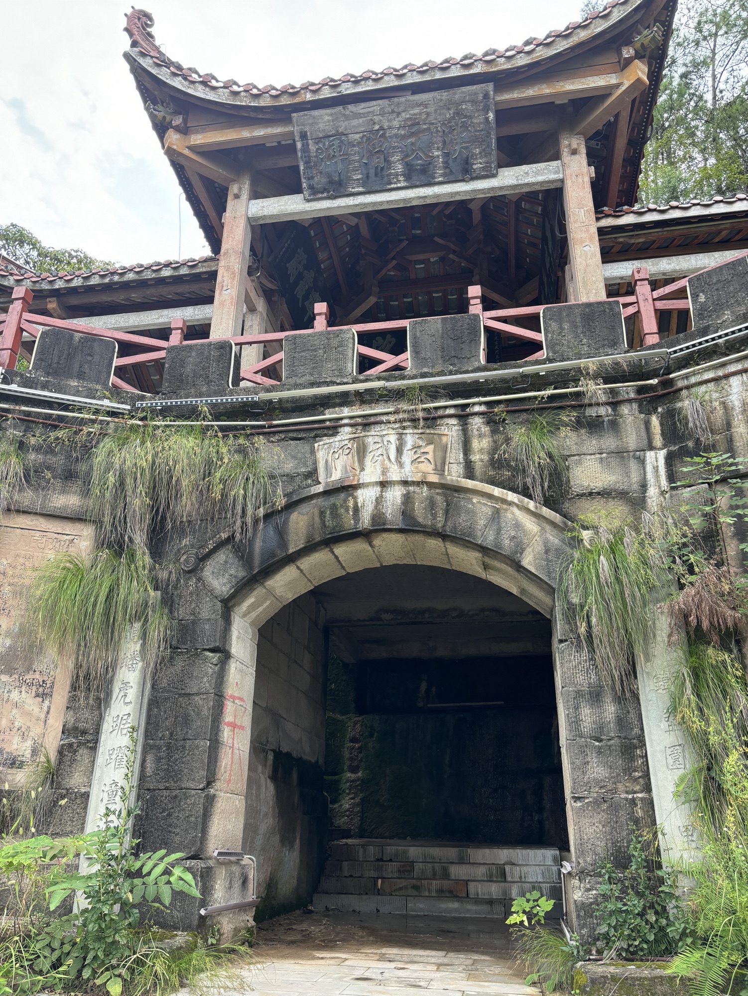长卿山森林公园旅行图片 2