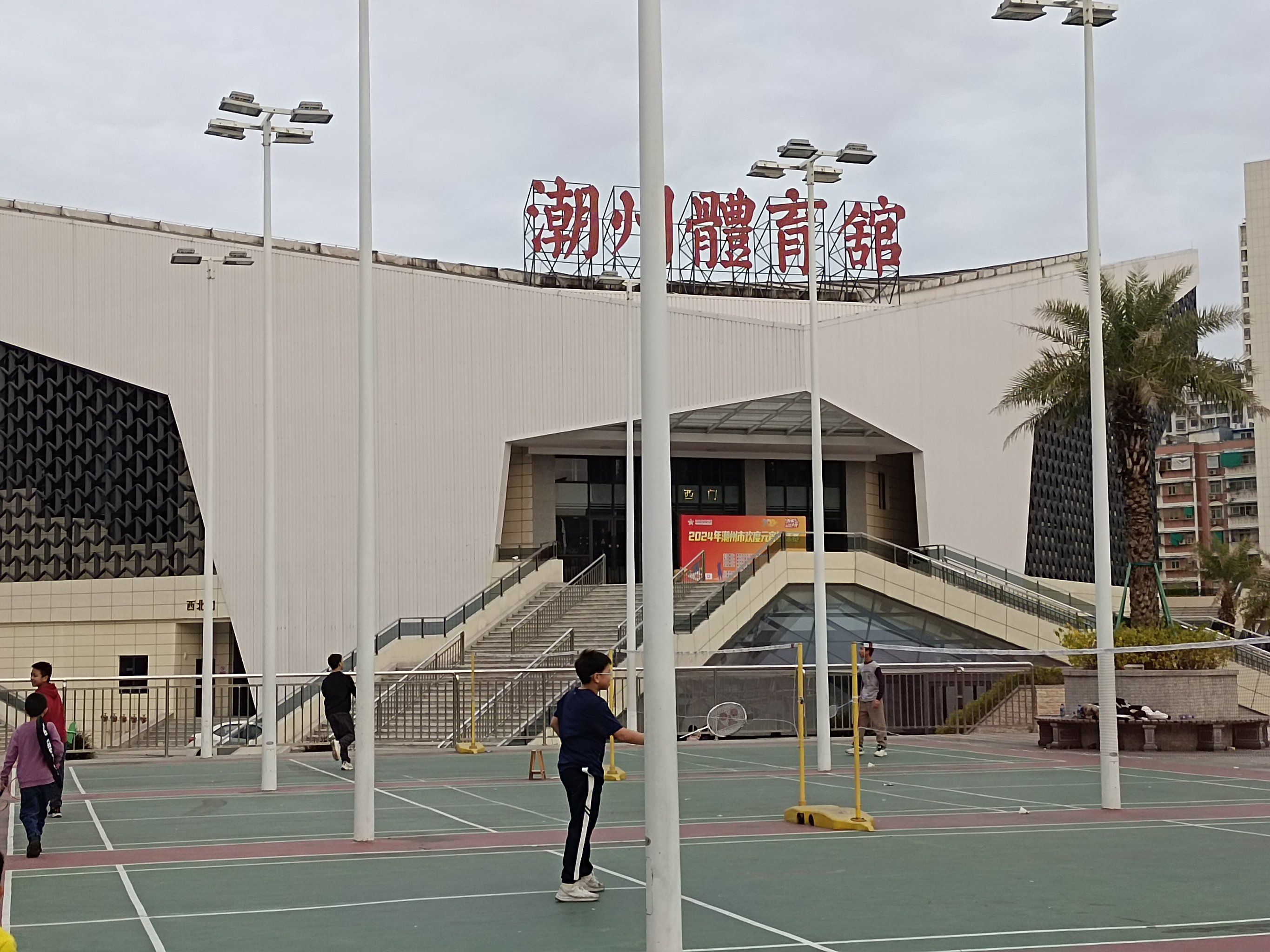 潮州体育馆停车场