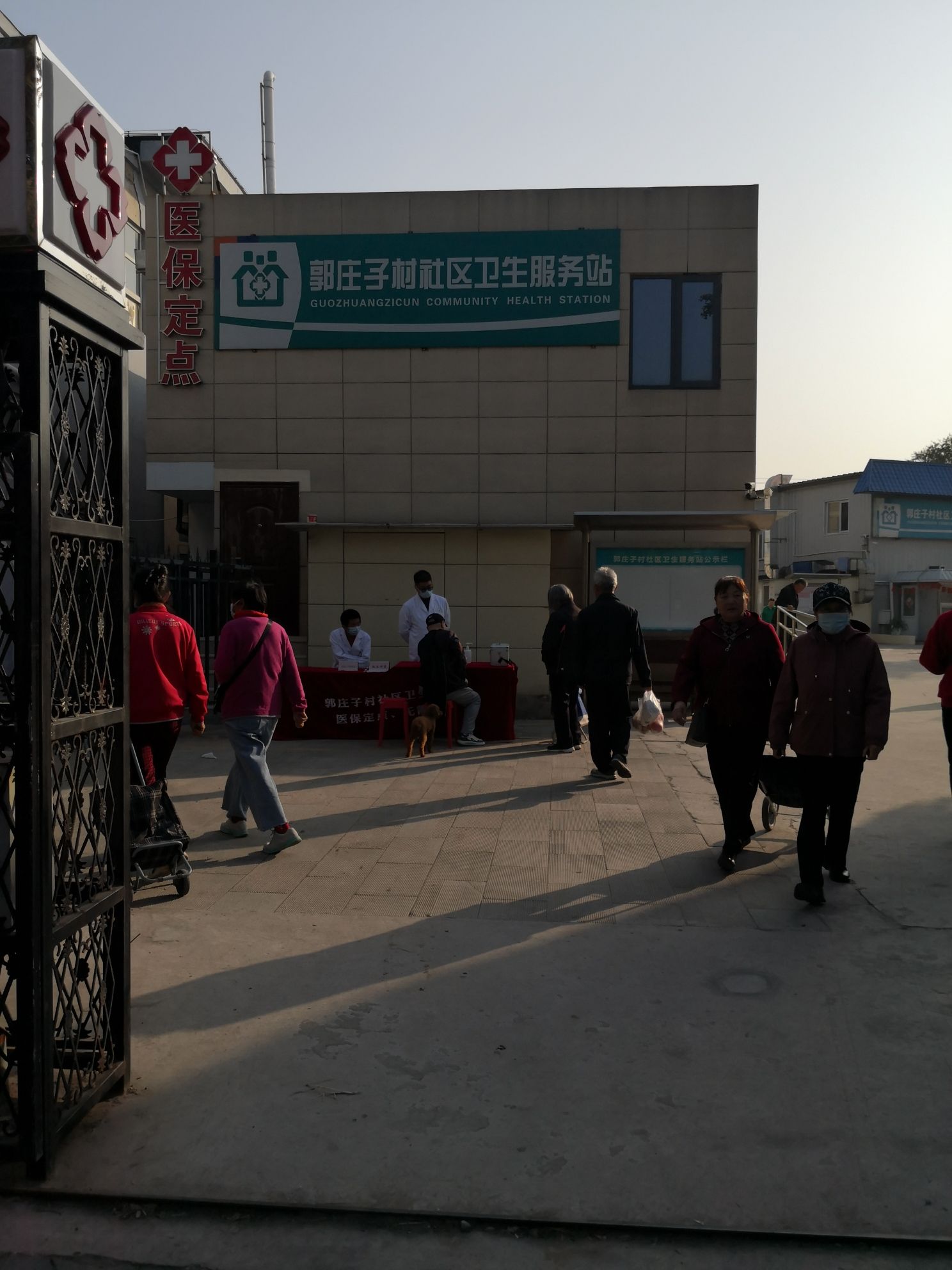 郭庄子公园旅行图片