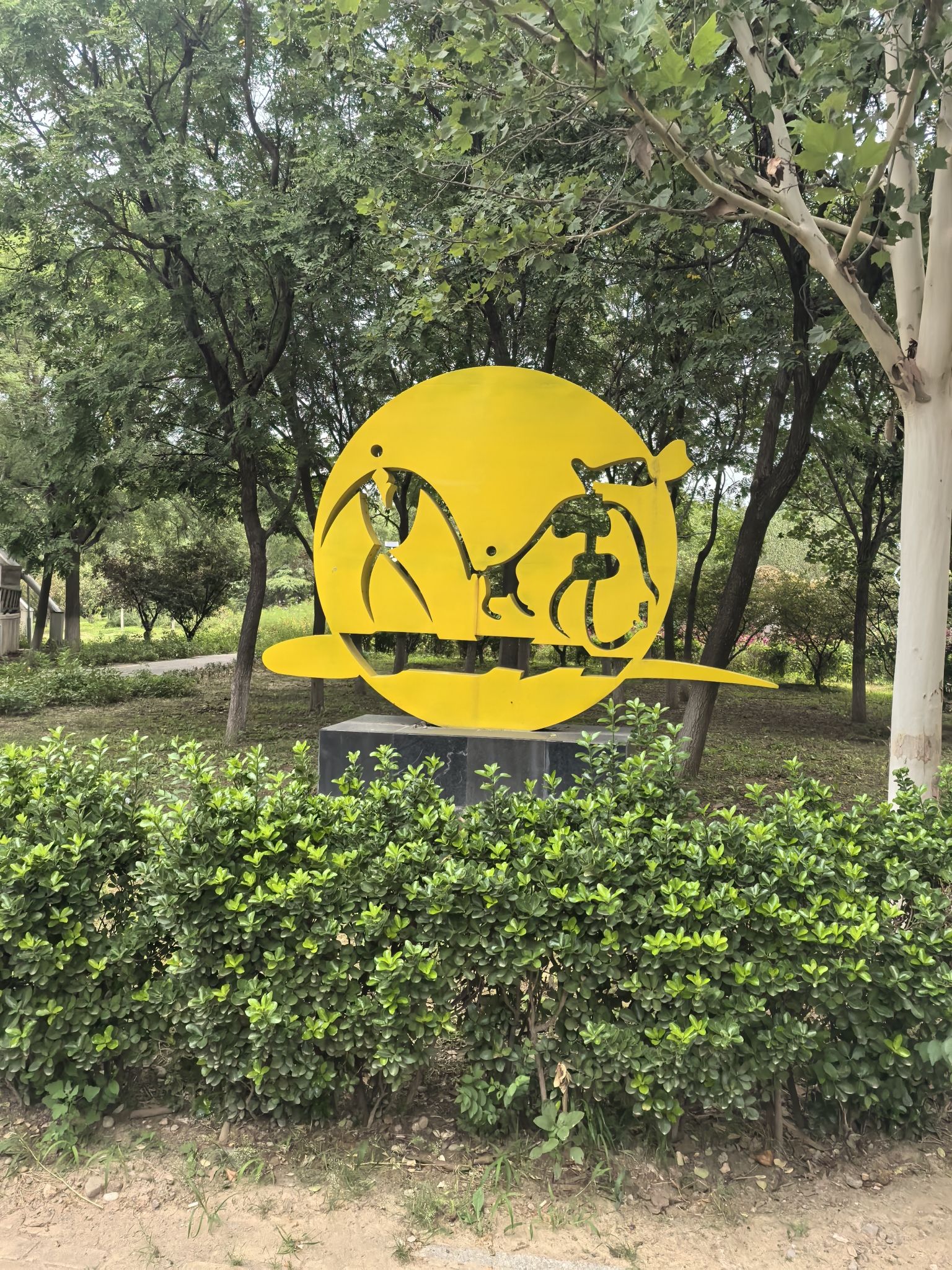 郭庄子公园旅行图片 2