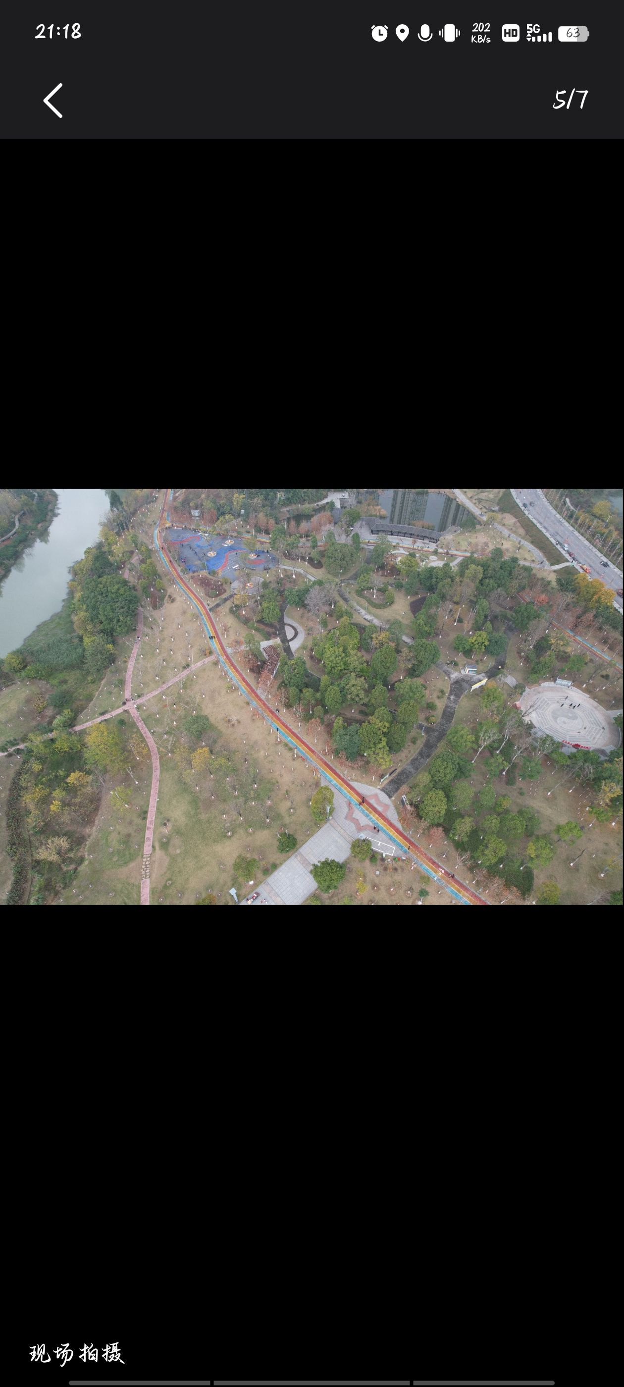 威远湿地公园旅行图片 1