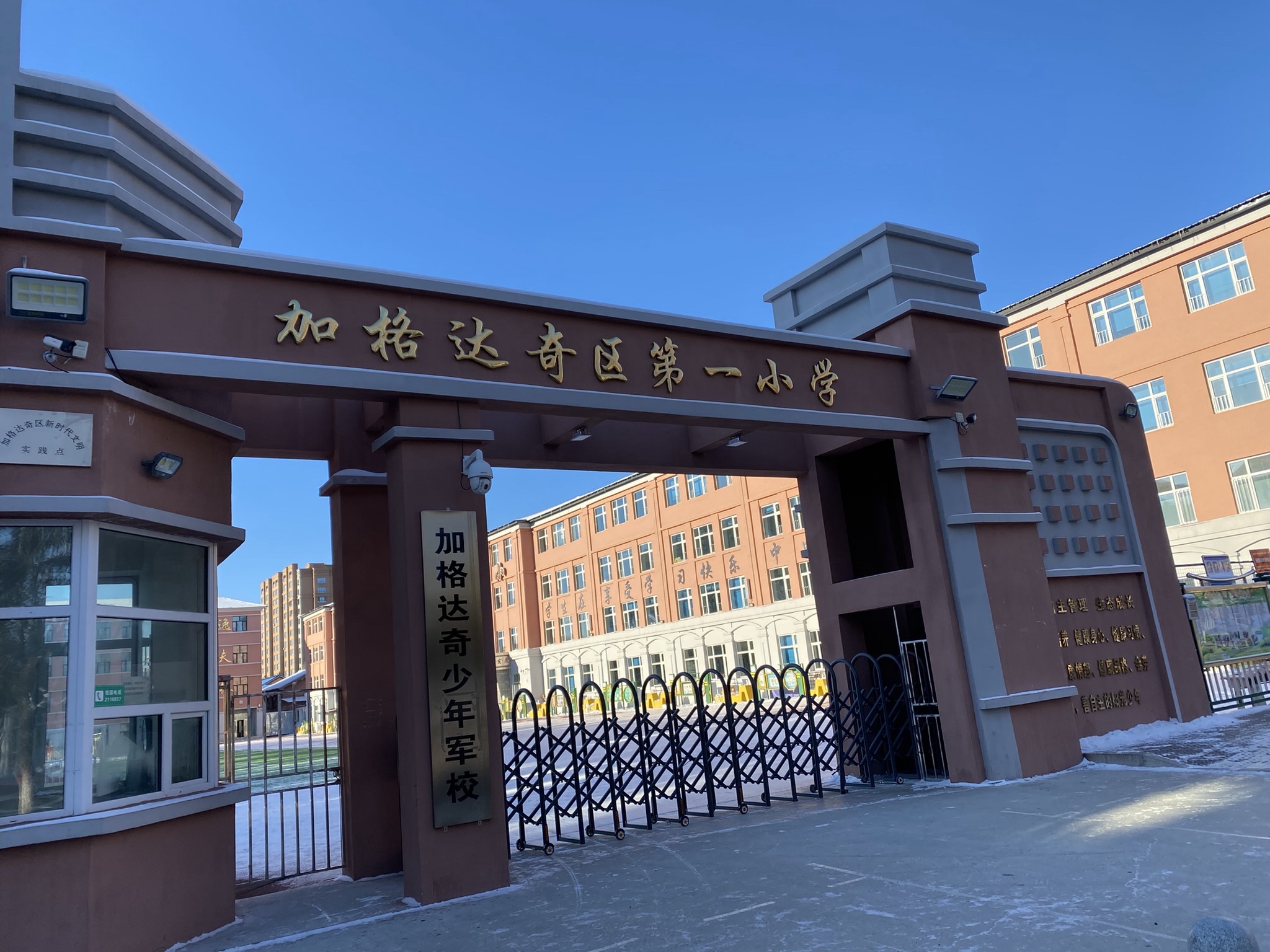 加格达奇老道口十里画廊旅行图片 3