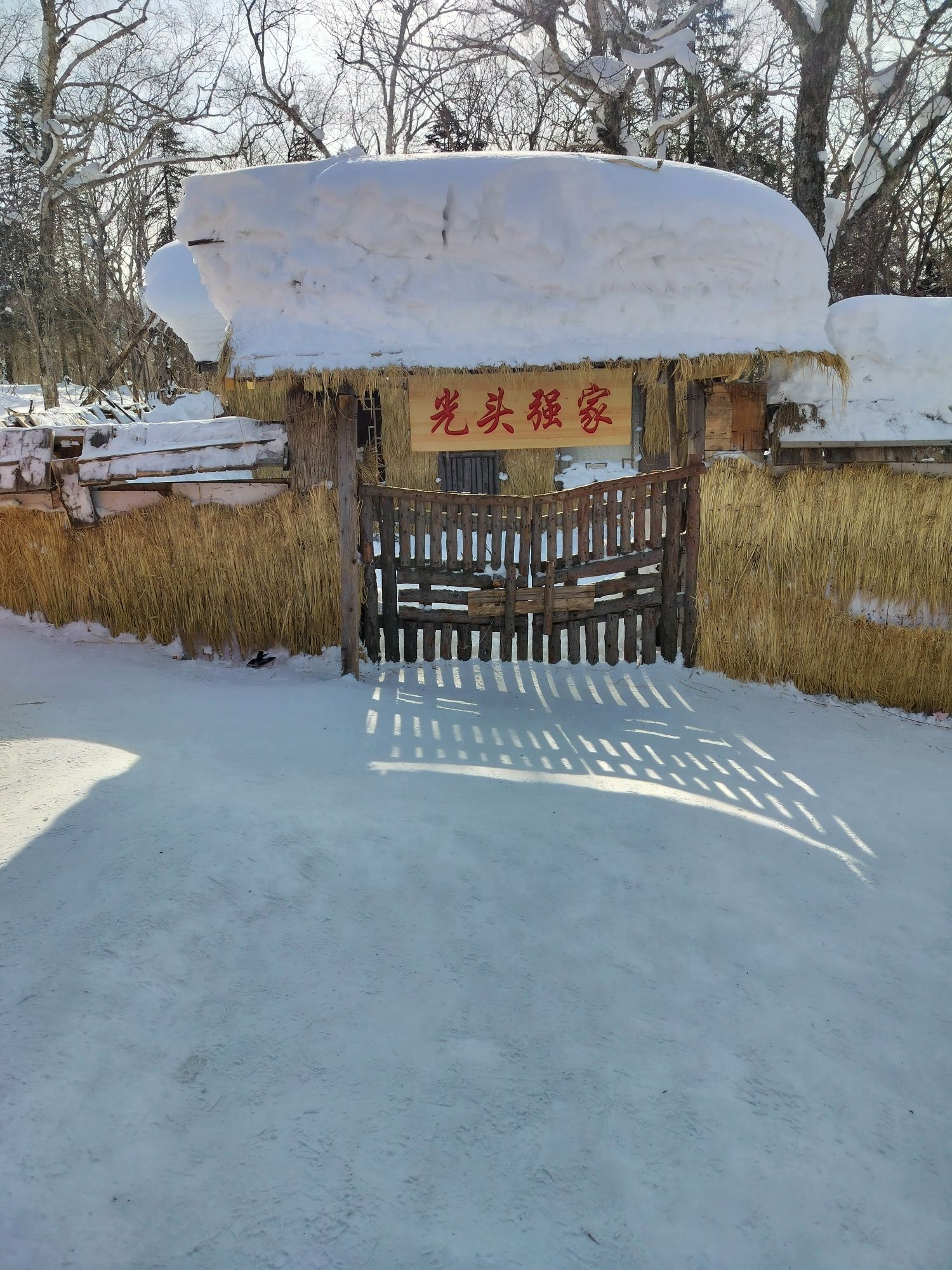 加格达奇老道口十里画廊旅行图片 2