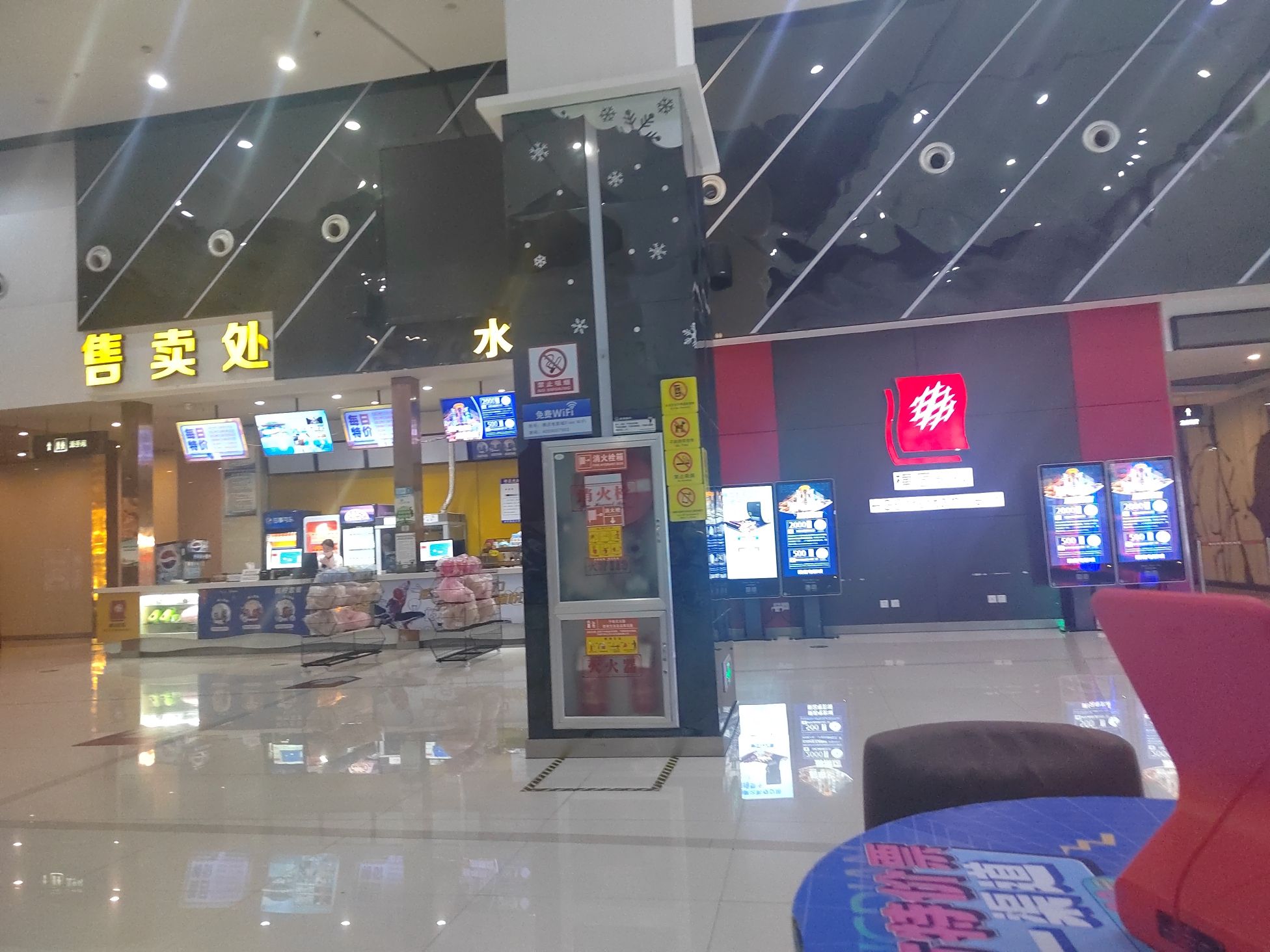 横店电影城(中央公园店)