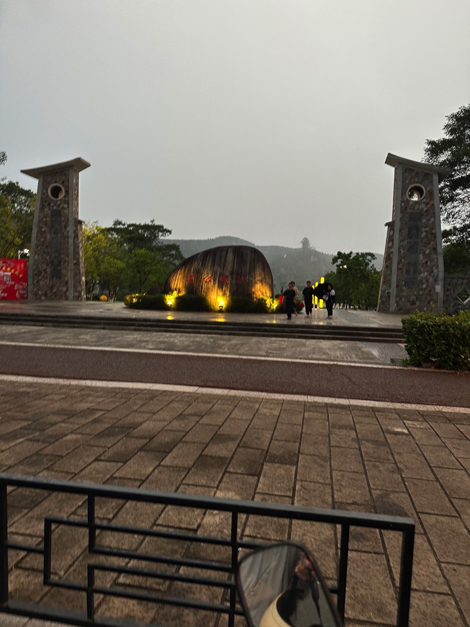 阳明公园旅行图片 1