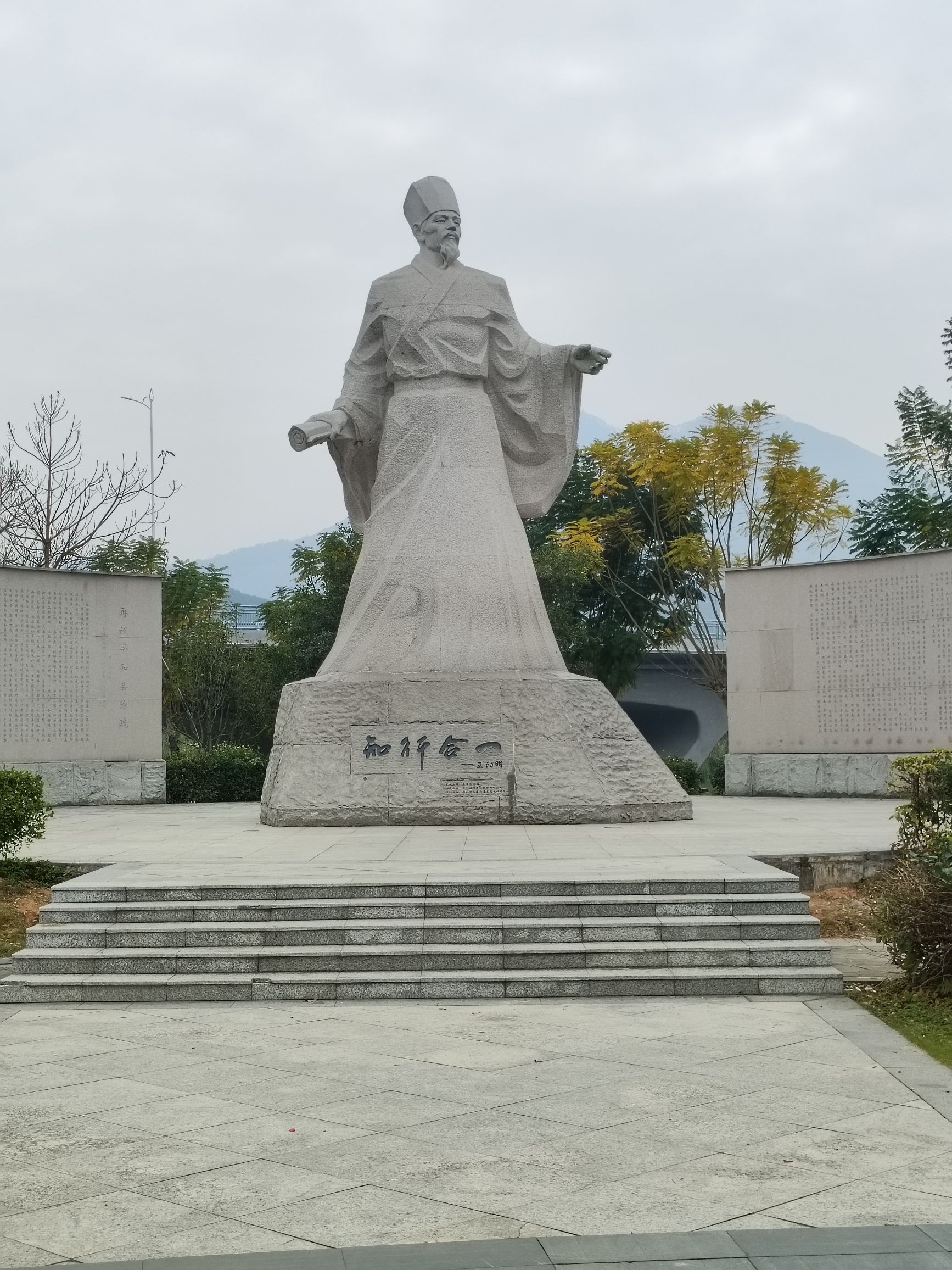 阳明公园旅行图片 2