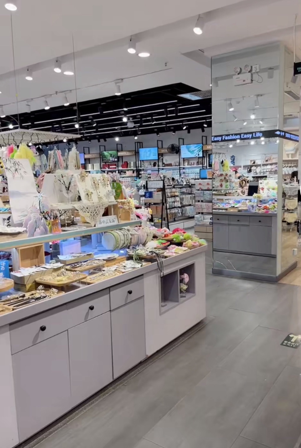 三福时尚(京开大道中段店)