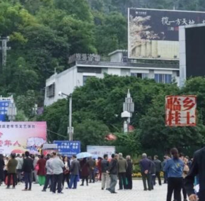 金山广场旅行图片 3