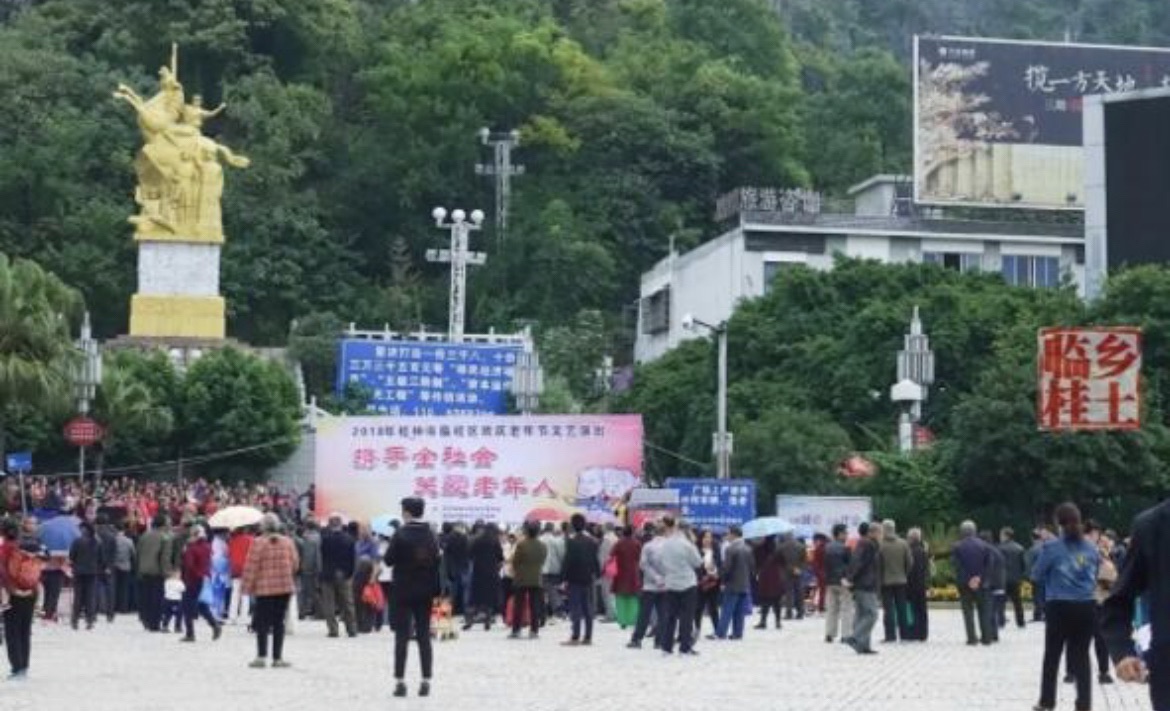 金山广场旅行图片 1
