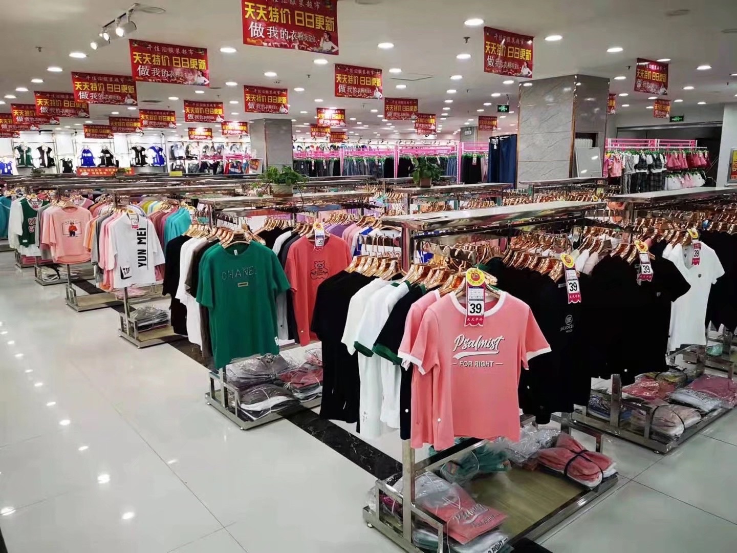 衣世界服装超市(学院大街店)
