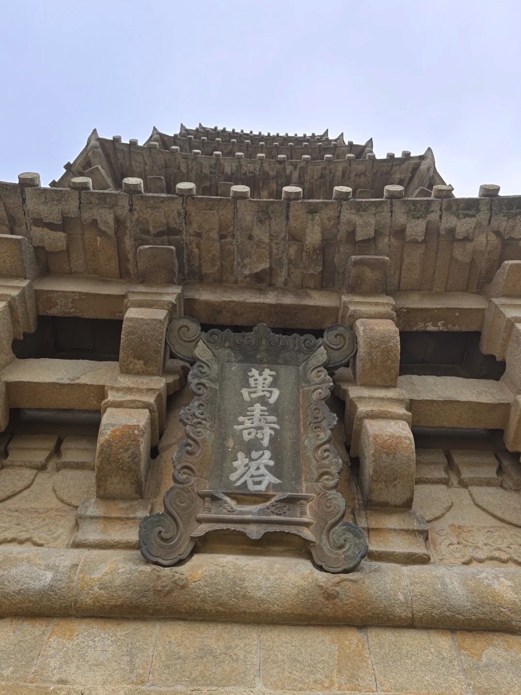和平县对江塔旅行图片 2