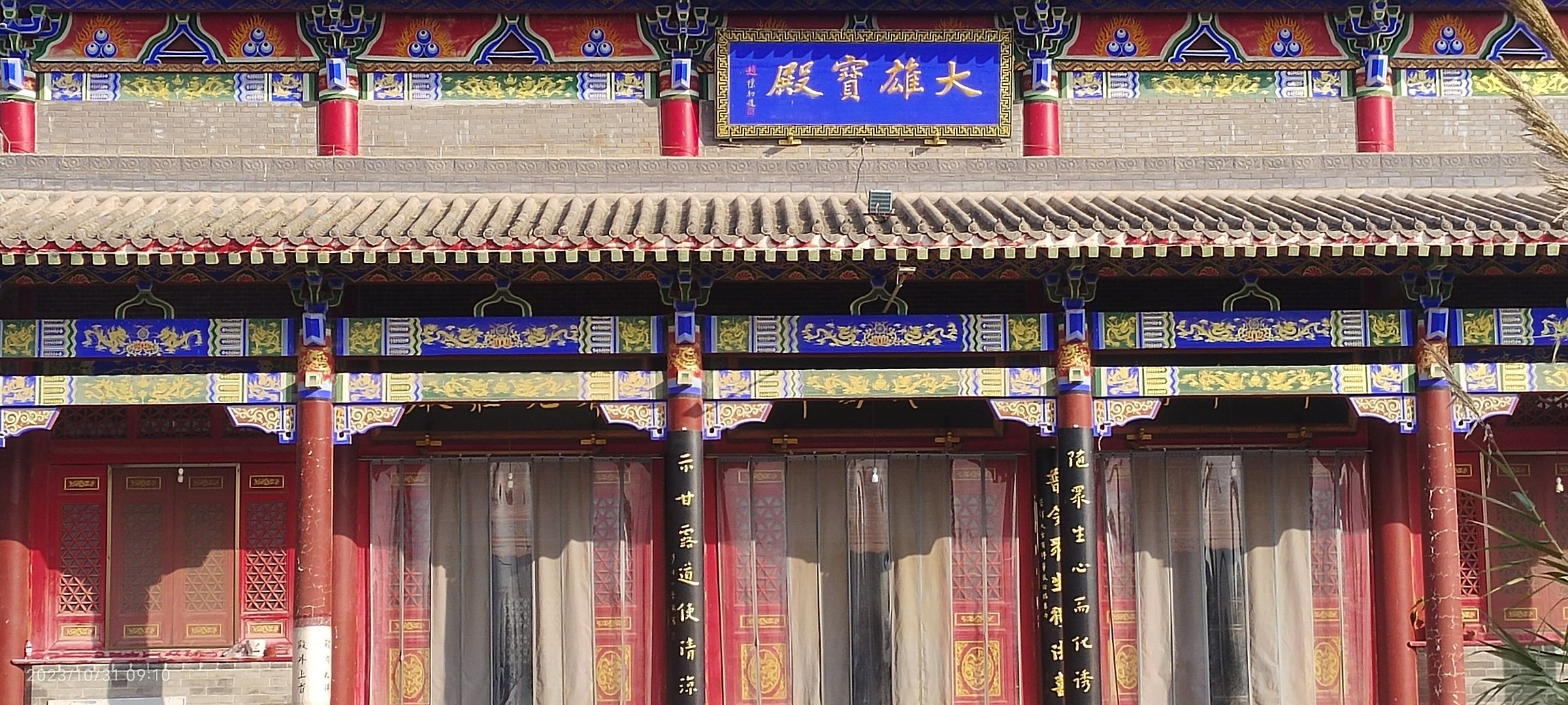 印祖寺实景照片