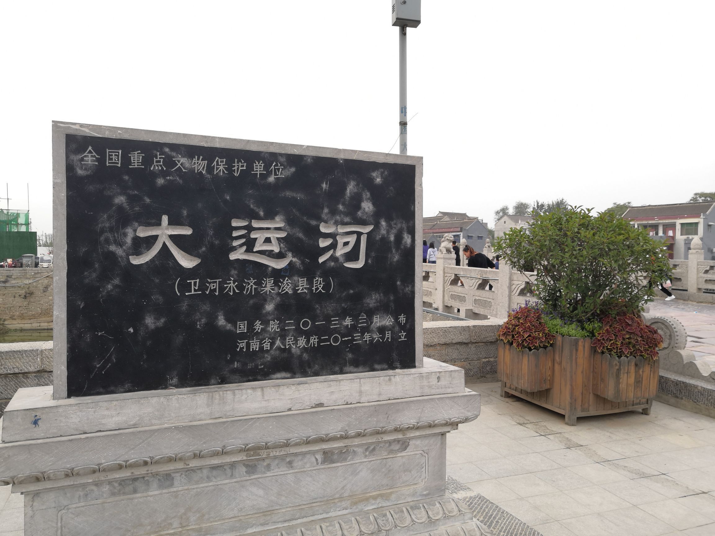 中国大运河旅行图片 2