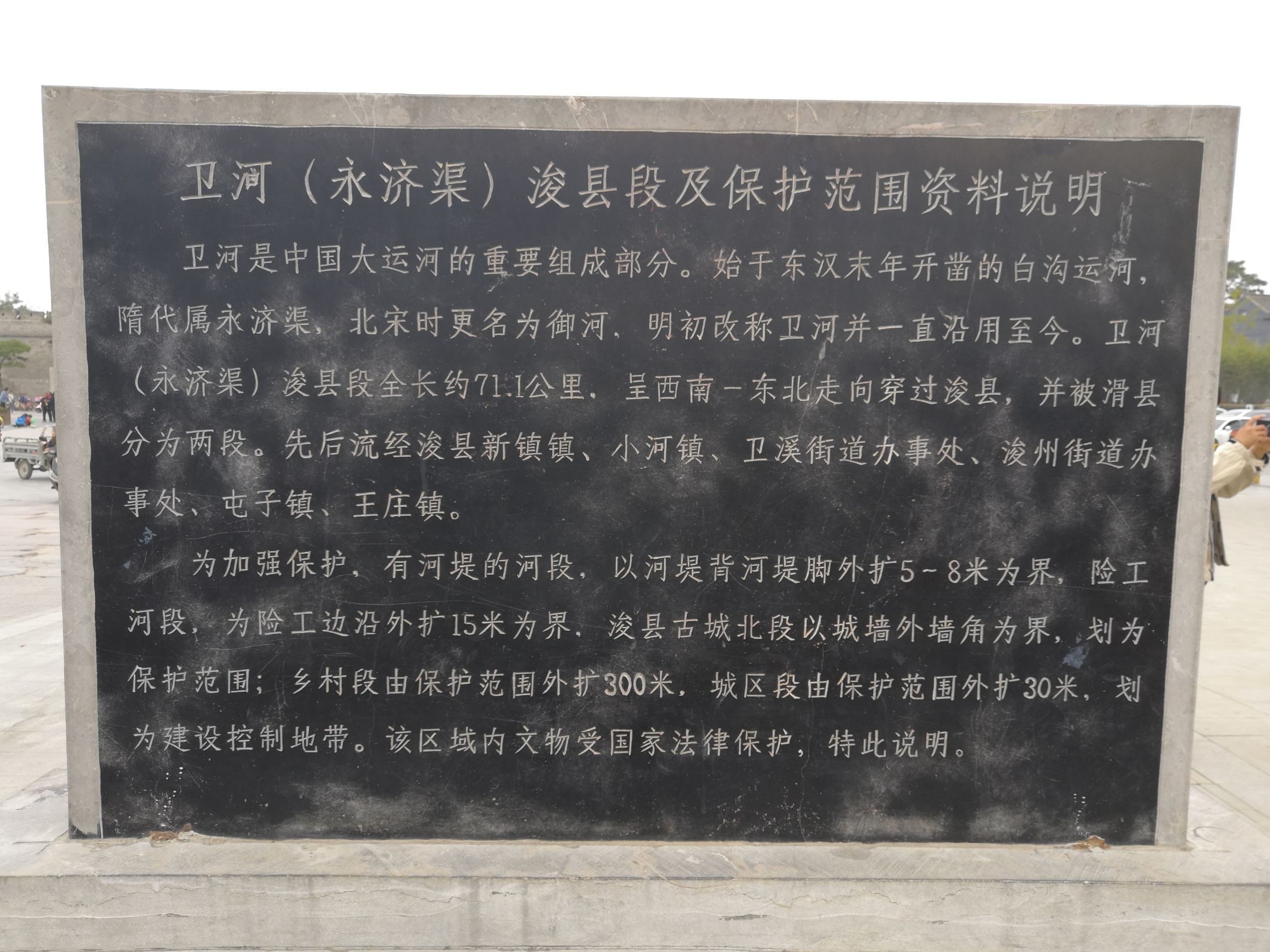 中国大运河旅行图片 1
