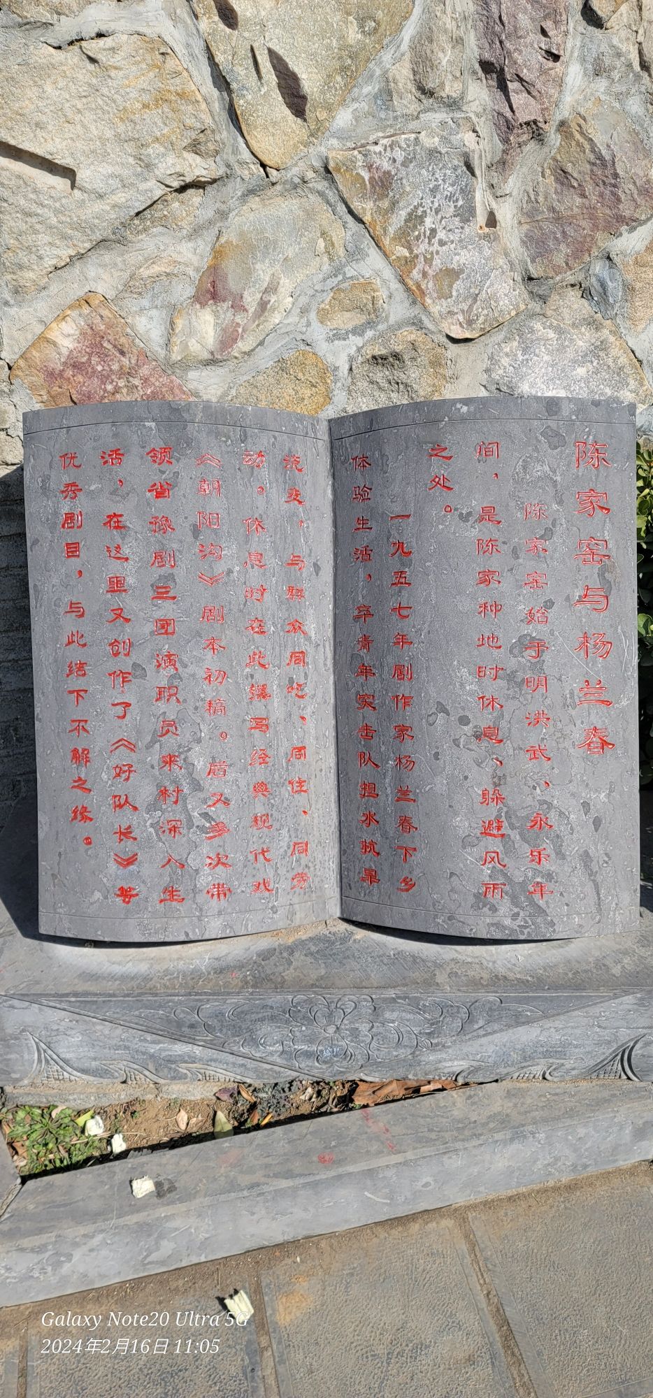 杨兰春文化园旅行图片 3