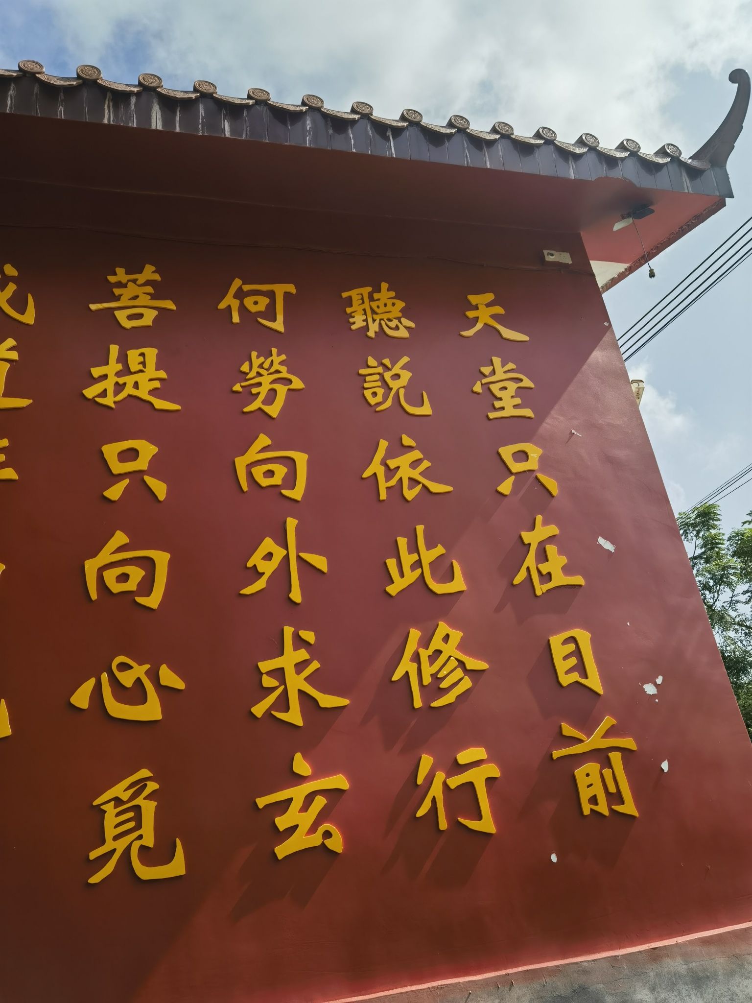 古六祖禅院旅行图片 3