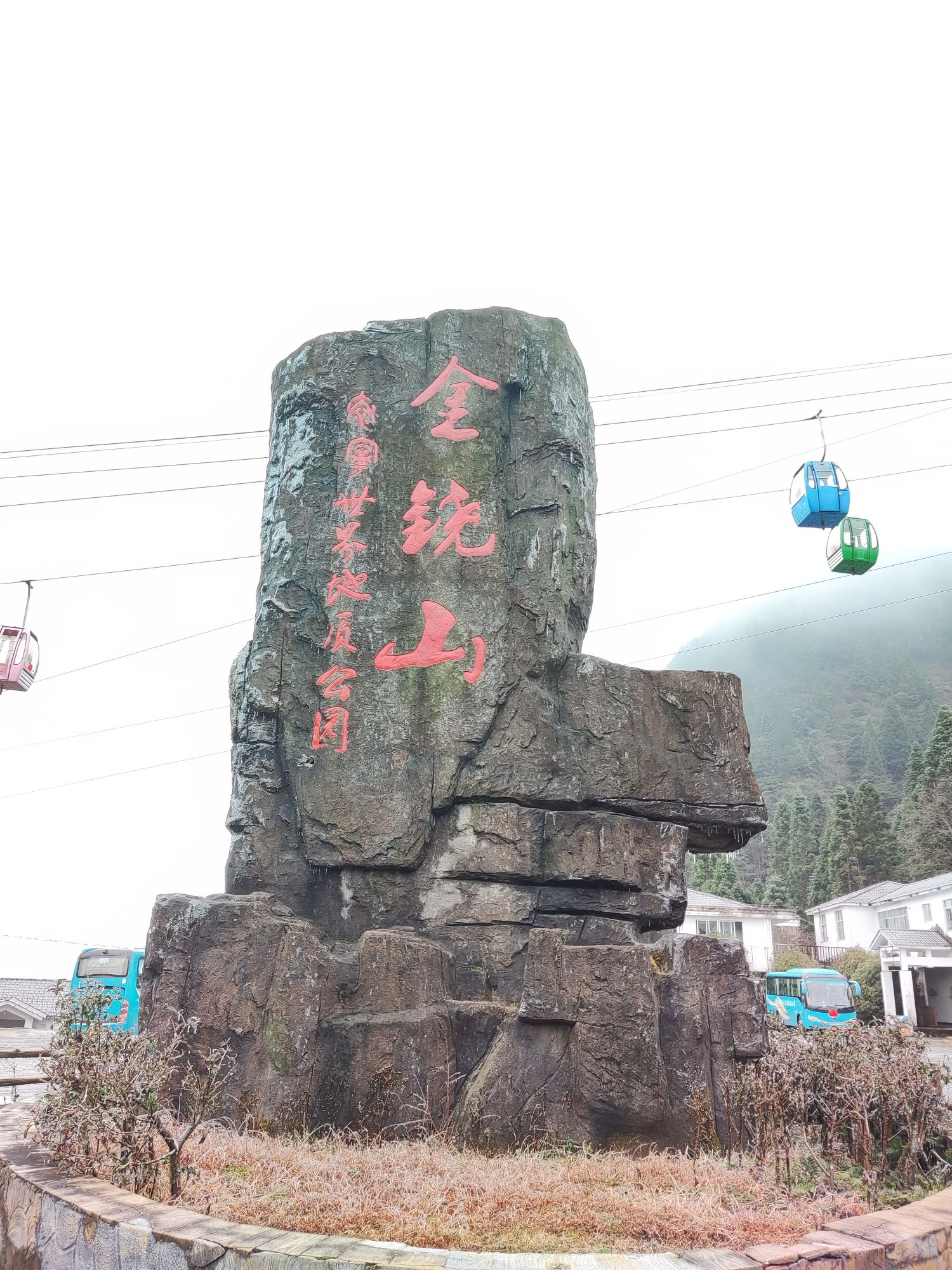 闽江源生态旅游区旅行图片 2
