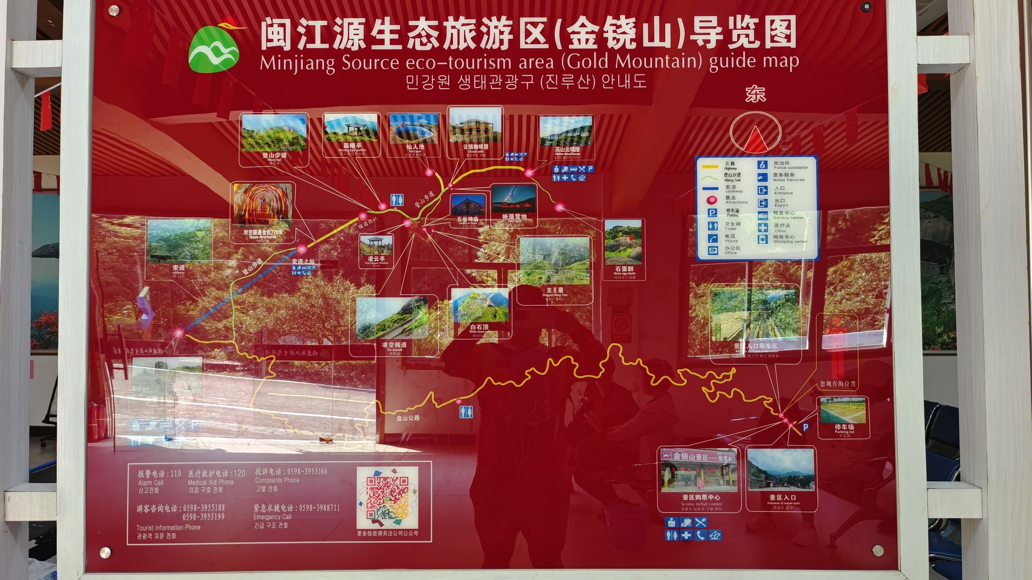 闽江源生态旅游区旅行图片 1
